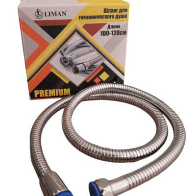 Шланг для душа PREMIUM 100-120cm Ø14мм «LIMAN» L1005 (1*80)