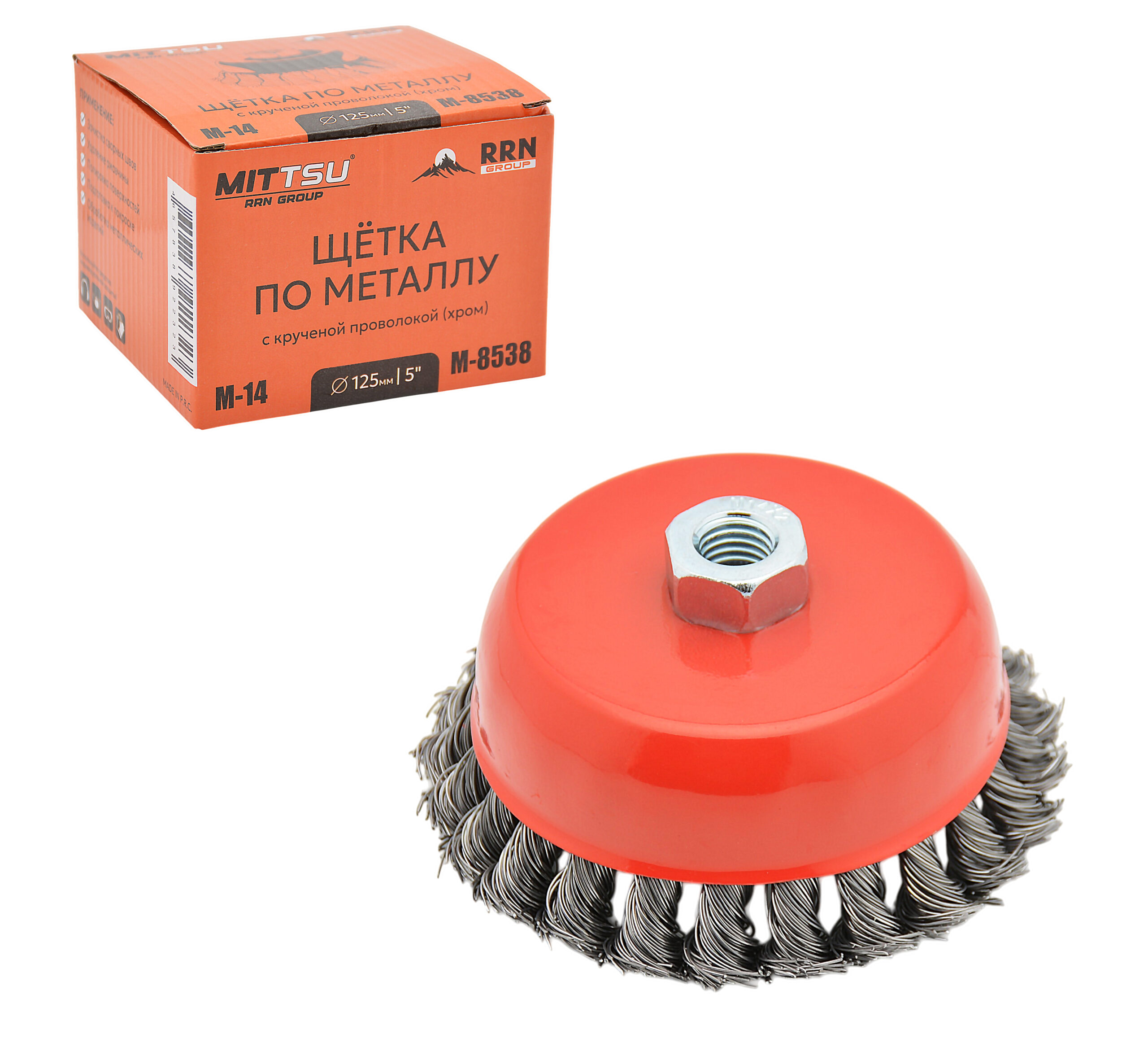 Щетки по металлу хром 5" 125 мм М-14 "MITTSU" M8538 (1*45)