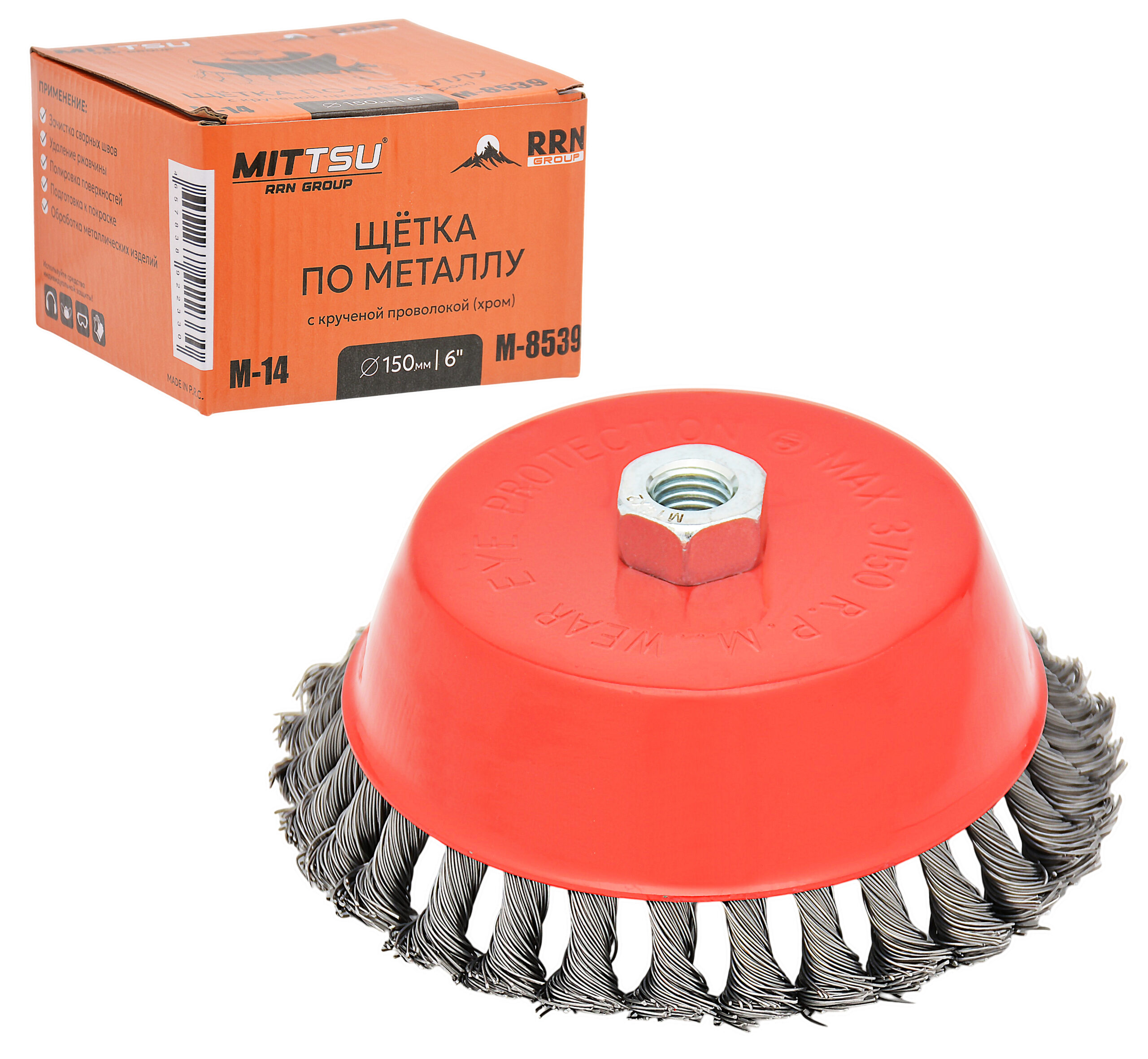 Щетки по металлу хром 6" 150 мм М-14 "MITTSU" M8539 (1*24)