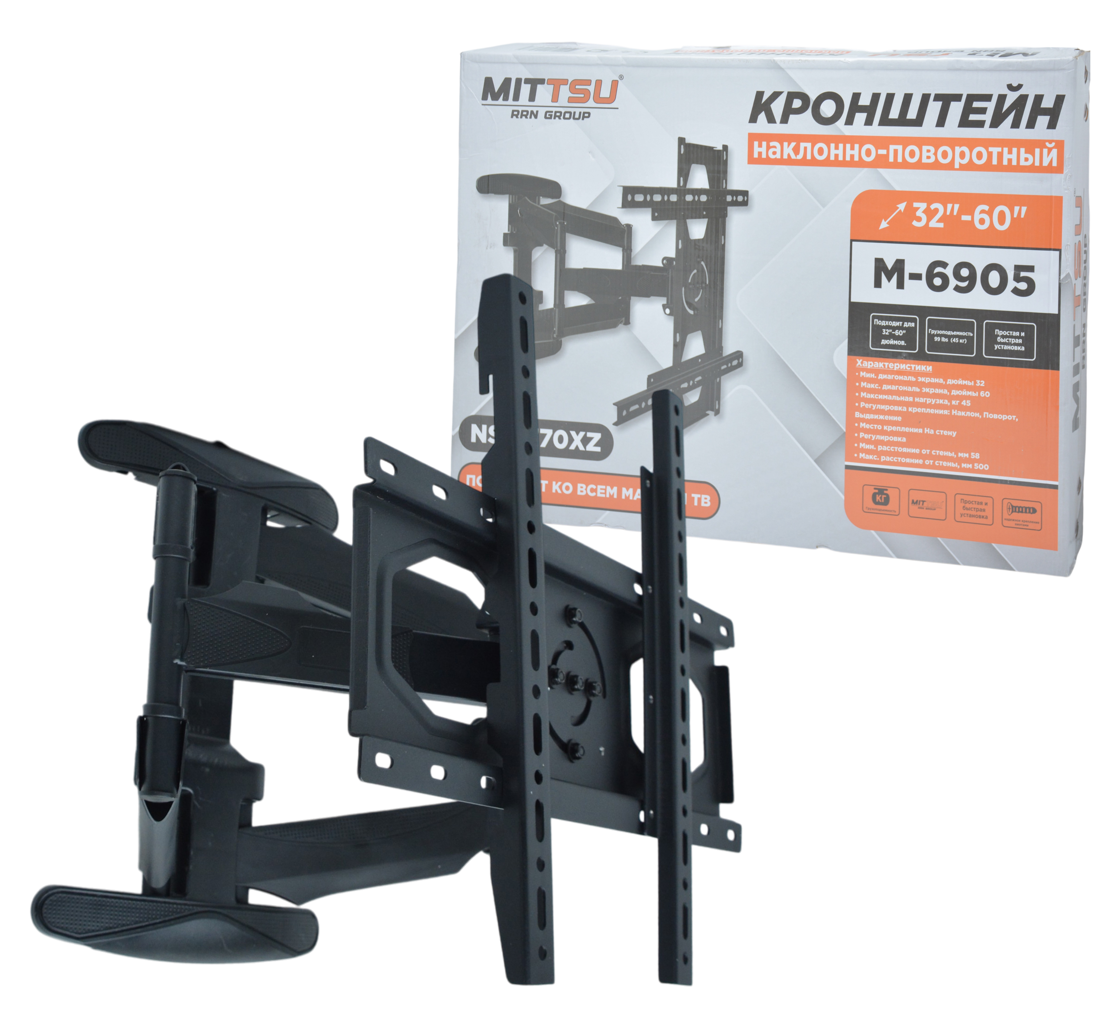 Кроншнейн поворотный 32"-60" 45кг NS3770XZ "MITTSU" M6905 (1*4)