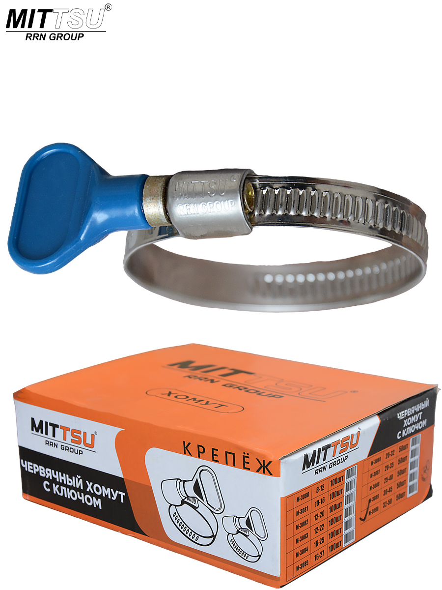 Хомут нерж. с ключом "MITTSU" 9мм 16-27мм М3085 (1*100)(1*2000)