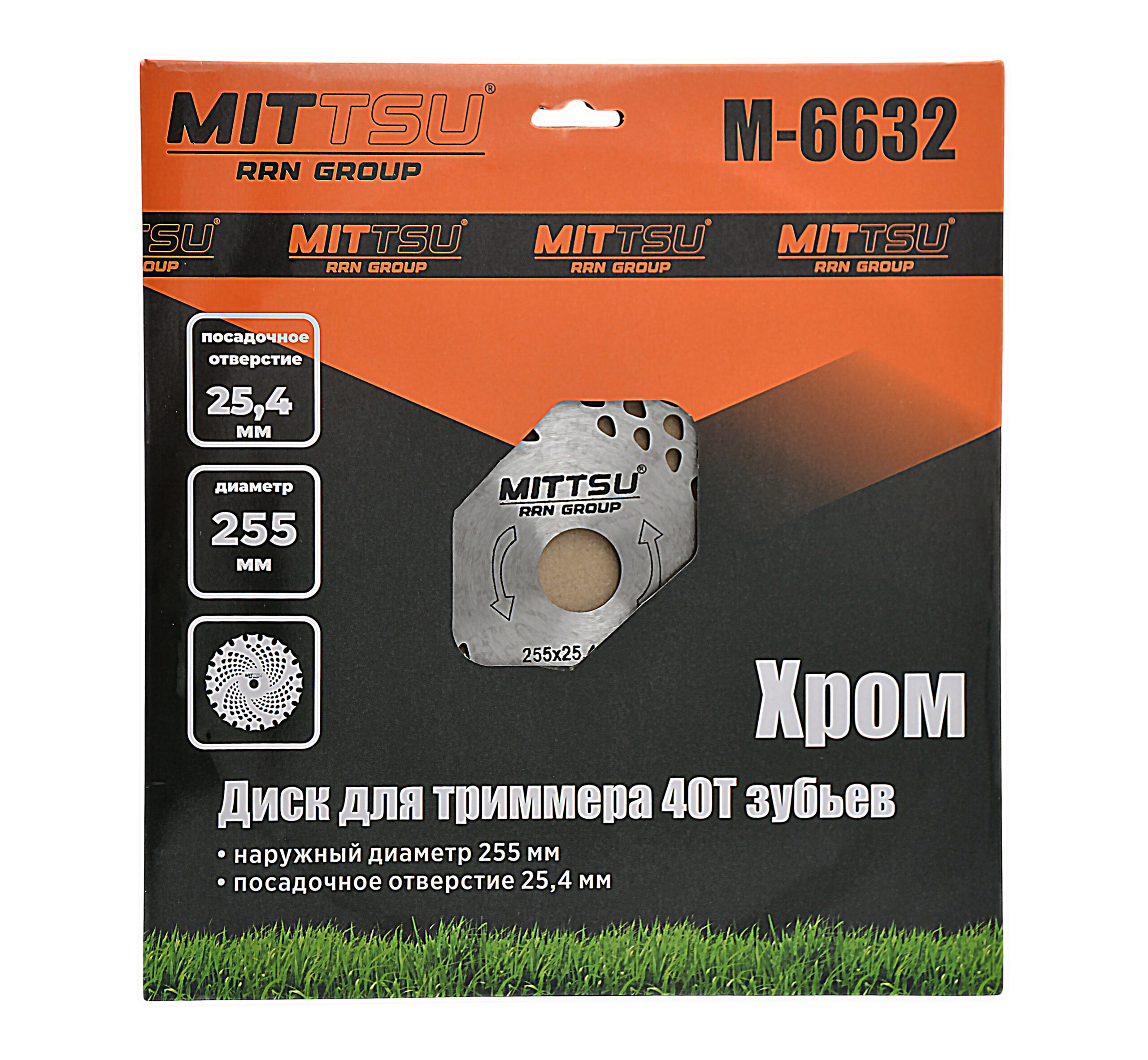 Диск-нож для триммера 40T зубьев 255 мм*25,4 хром "MITTSU" M6632 (1*100)