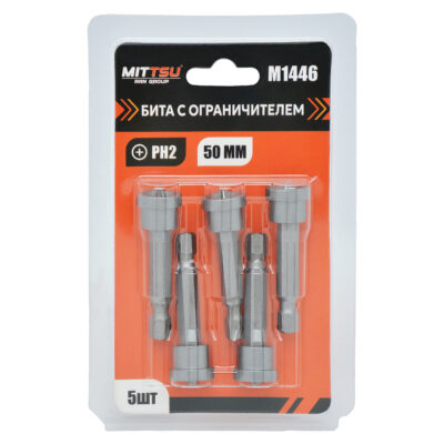 Бита с ограничителем PH2 Ø50 5 шт «MITTSU» М1446 (1*10)(1*200)