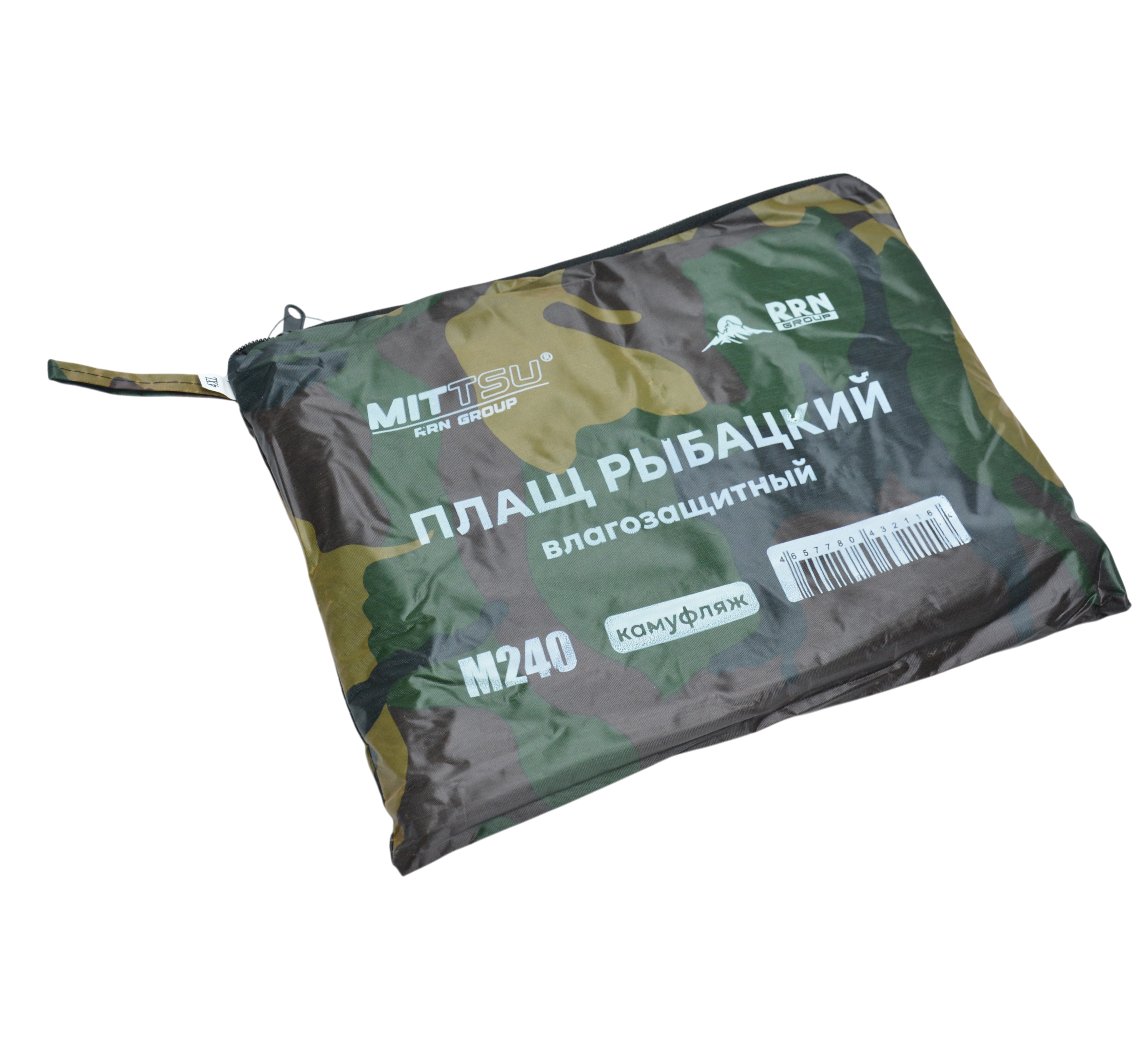 Плащ рыбацкий влагозащитный камуфляж "MITTSU" М240 (1*50)