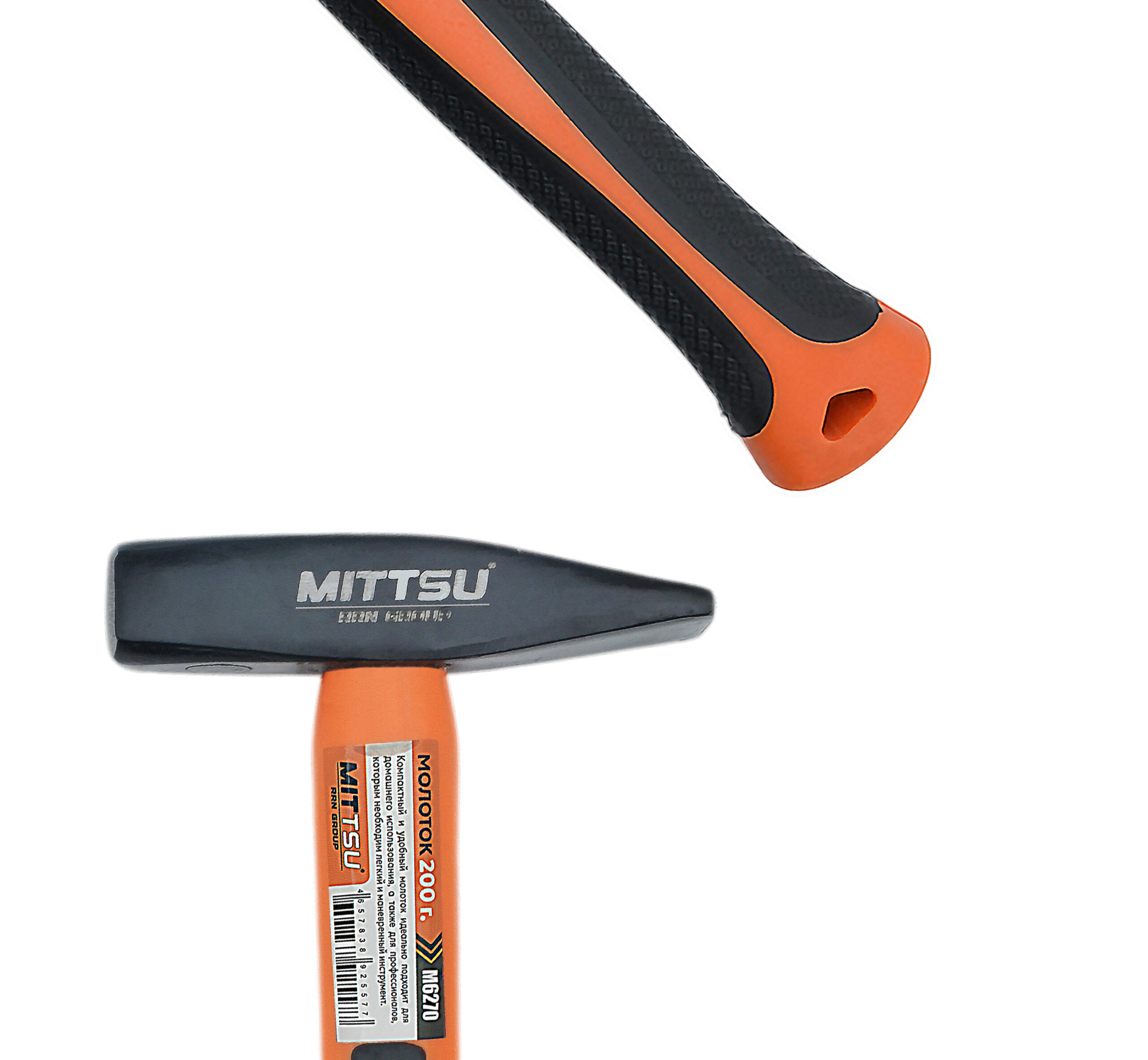 Молоток 200 гр. "MITTSU" M6270 (1*20)(1*60)