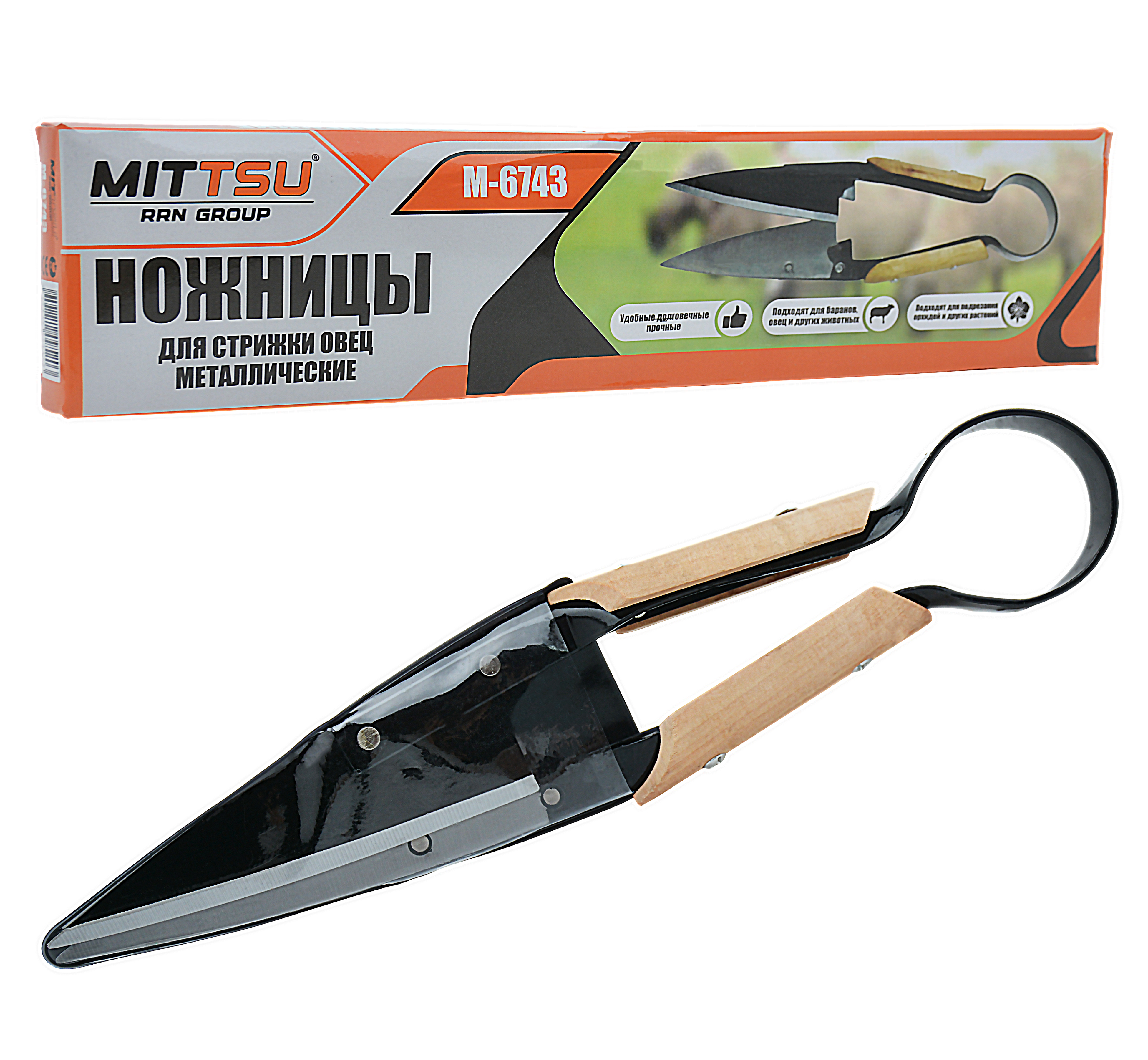 Ножницы для стрижки овец с деревянной ручкой "MITTSU" M6743 (1*60)
