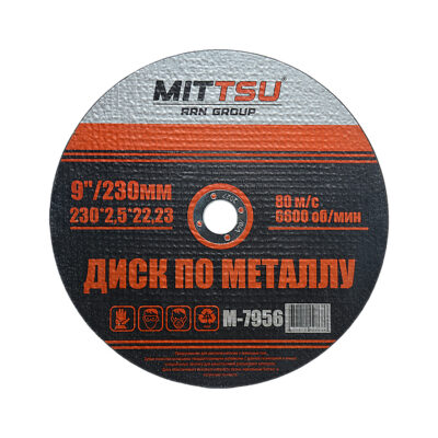 Диск по металлу 230*2,5*22,23 «MITTSU» М7956 (1*25)(1*100)