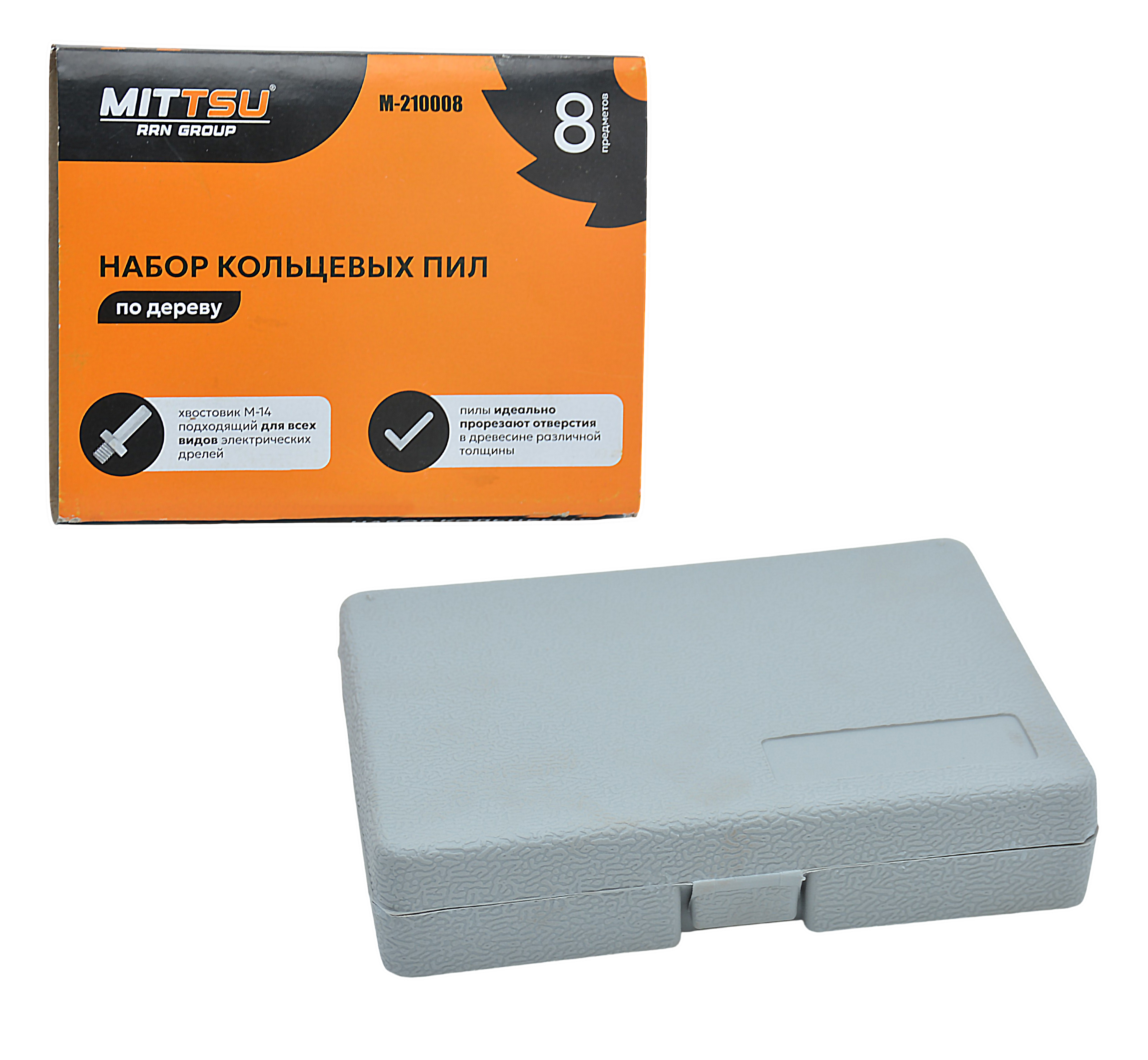 Набор кольцевых пил 8 предметов "MITTSU" M210008 (1*30)