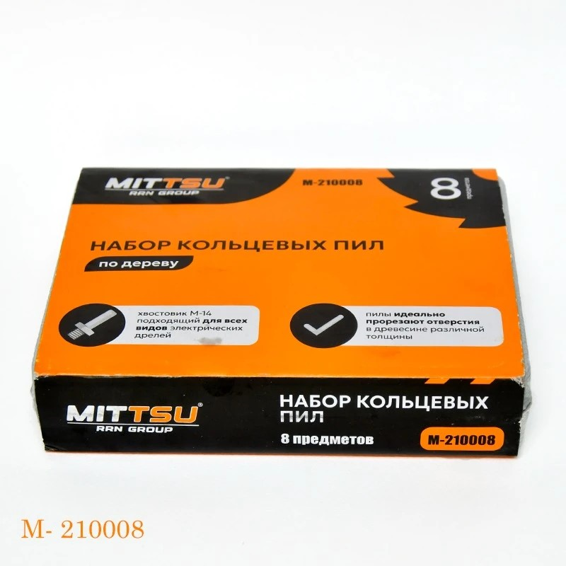 Набор кольцевых пил 8 предметов "MITTSU" M210008 (1*30)