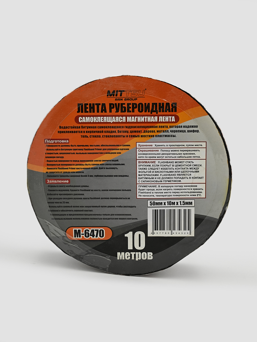 Лента рубероидная 5см (10м) "MITTSU" M6470 (1*24)