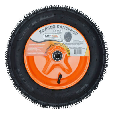 Колесо с камерой усиленное 3,50-8 ось Ø16 «MITTSU» M5535 (1*5)