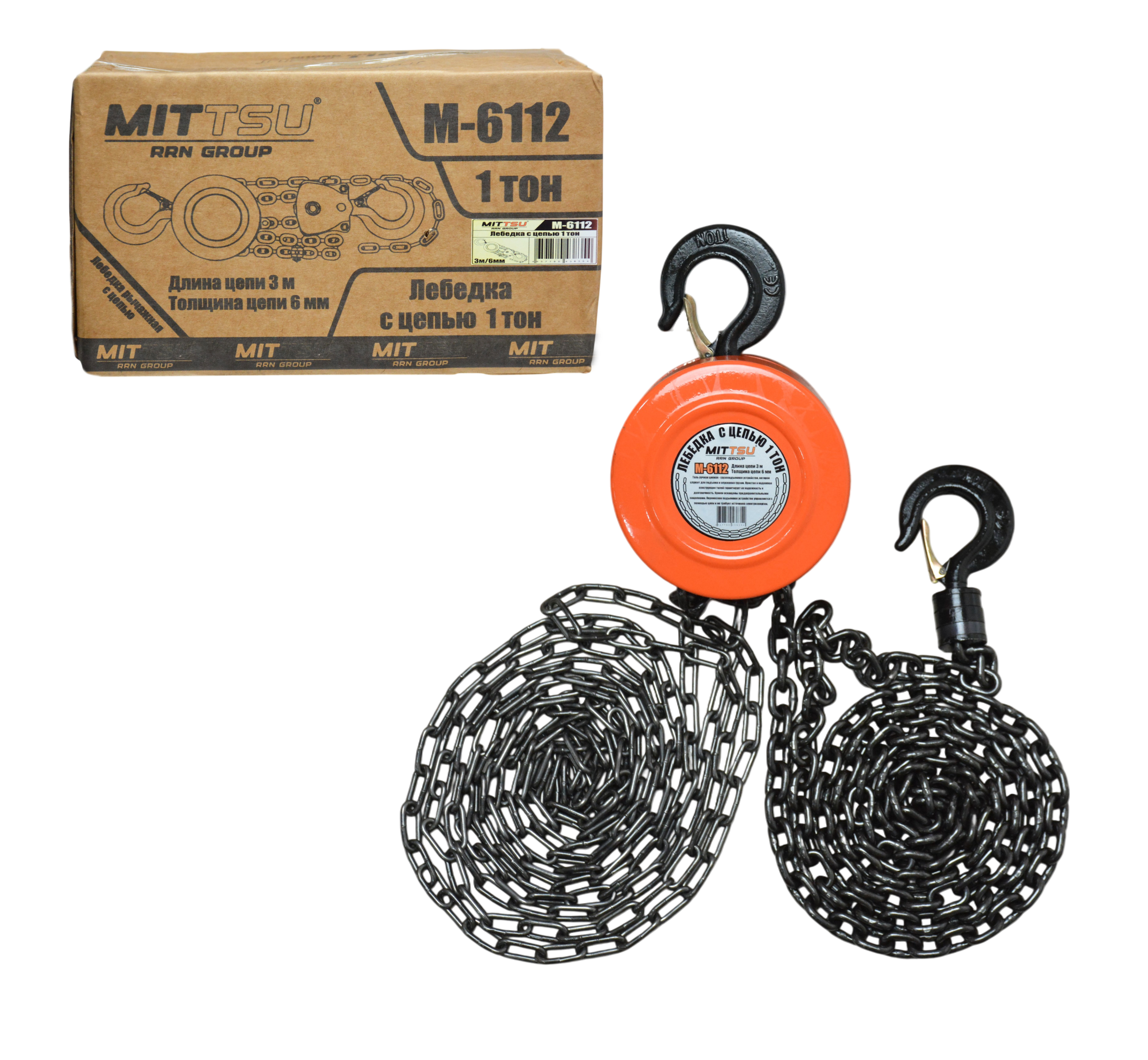 Лебедка ручная с цепью 1 тонн "MITTSU" М6112
