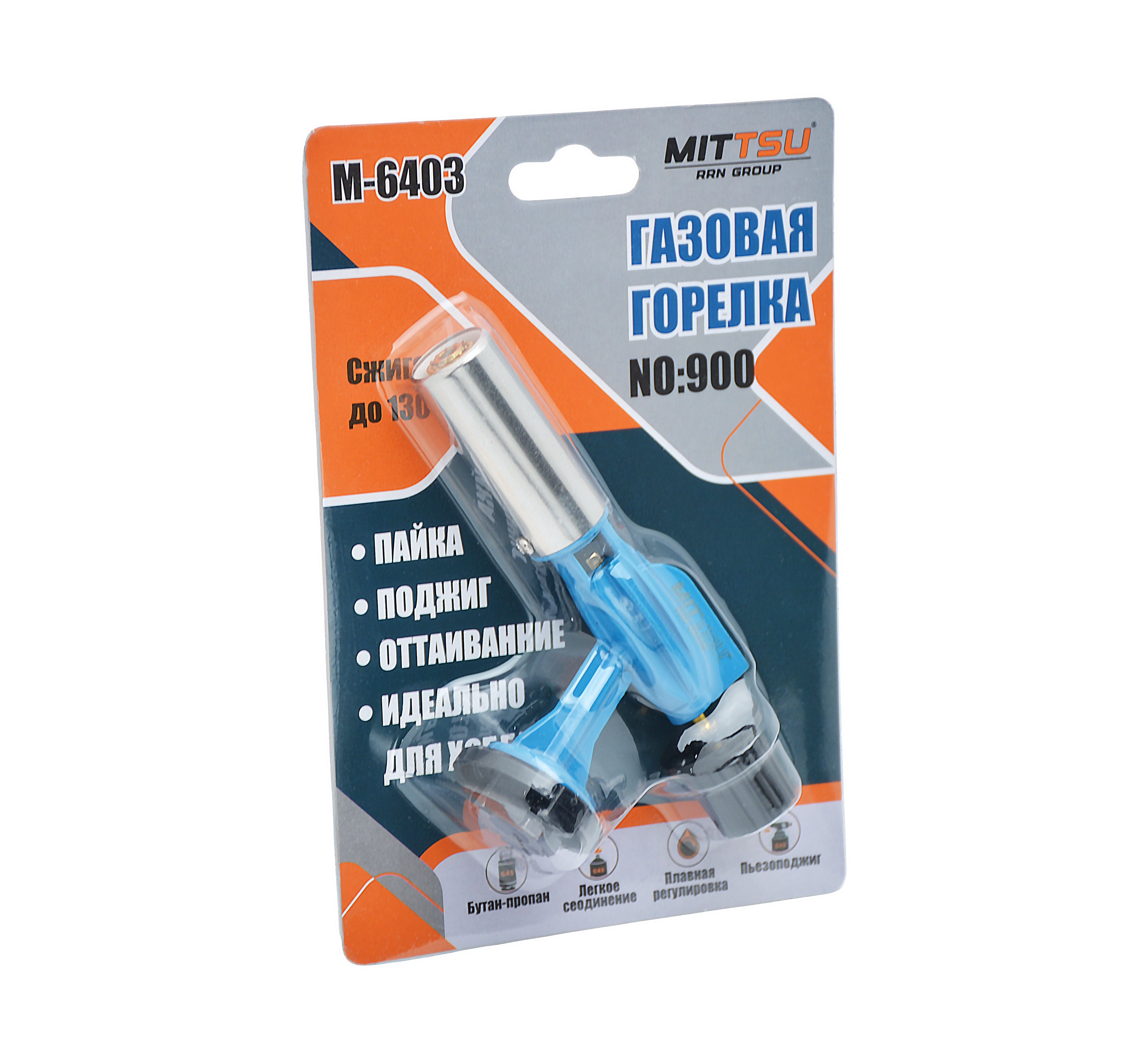 Горелка Пьезо металлическая синяя "MITTSU" M6403 (1*10)(1*100)