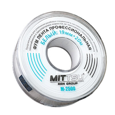 Фум лента профессиональная для воды 19мм*20м «MITTSU» М2500 (1*10)(1*200)