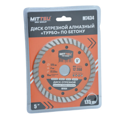 Диск отрезной алмазный по бетону «ТУРБО» 125мм «MITTSU» M7434 (1*20)(1*200)