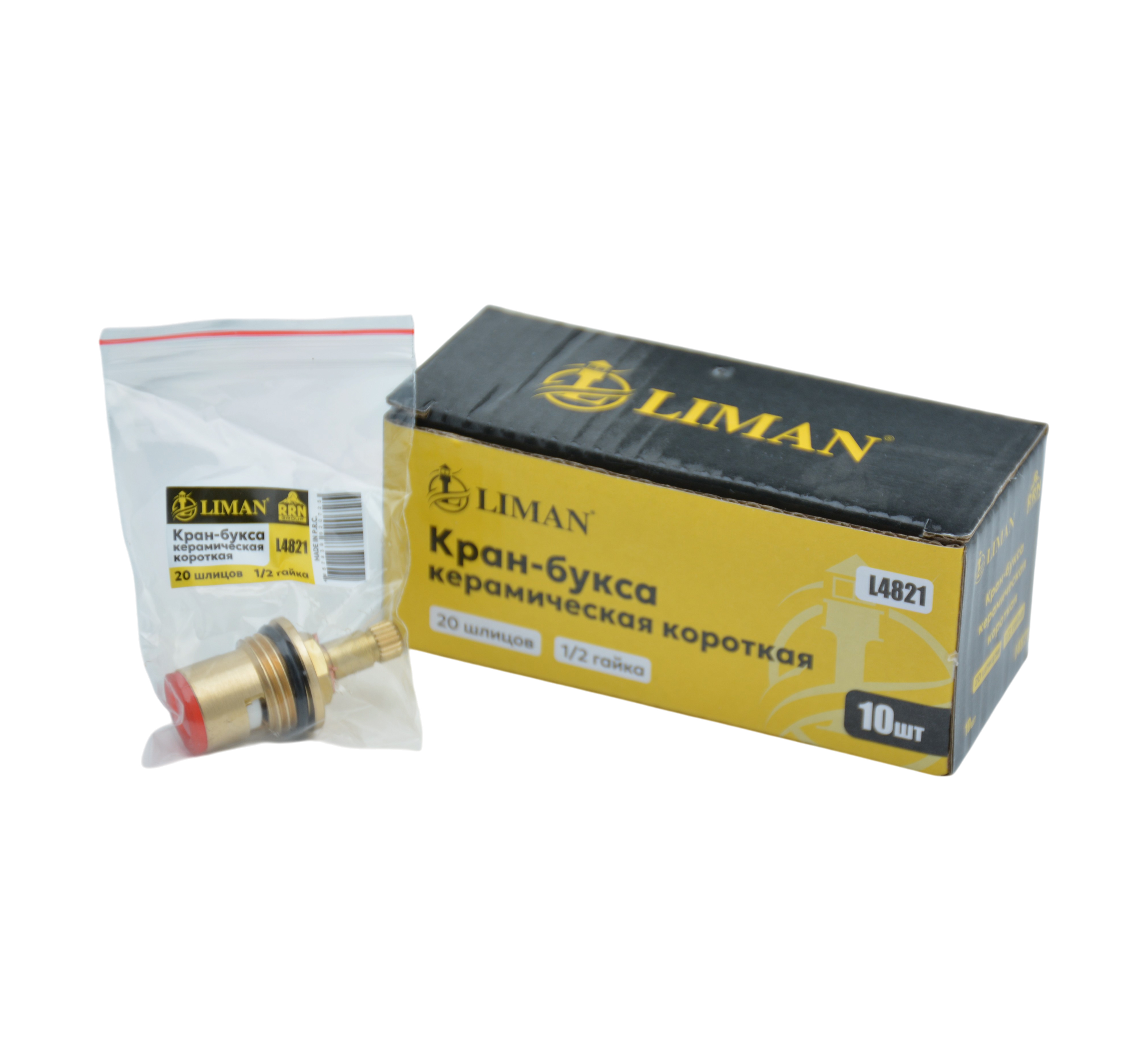 Кран-букс ( 1/2керамический ) 20 шлицов короткая "LIMAN" L4821 (1*10)(1*300)