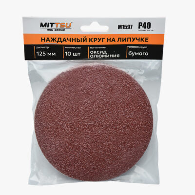 Наждачный круг Ø125 на липучке Р40 «MITTSU» М1597 (1*10)(1*200)