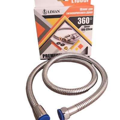 Шланг для душа PREMIUM с подшипником 100-120cm 360° Ø14мм «LIMAN» L1005Р (1*80)