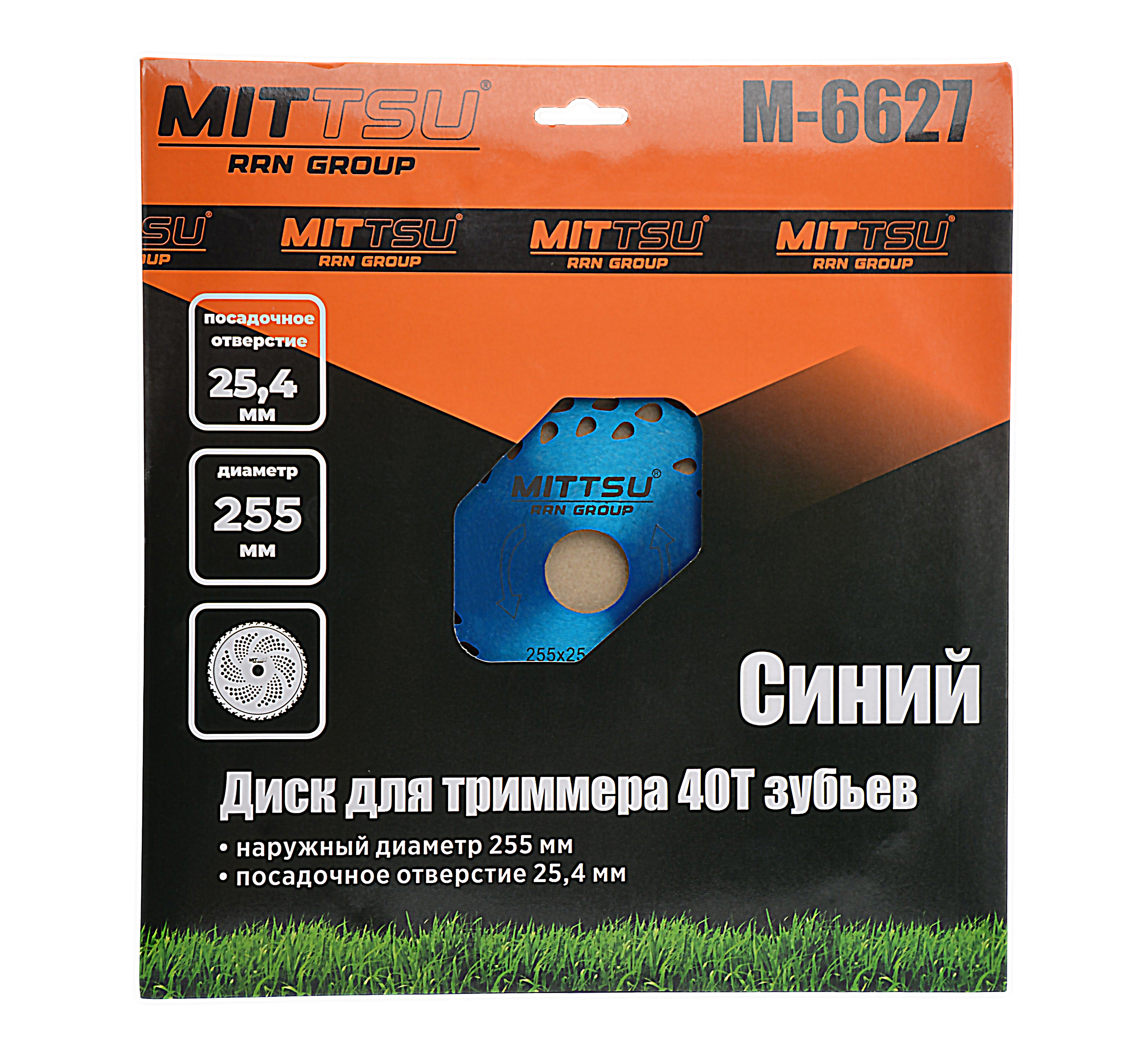 Диск для триммера 40T зубьев 255мм*25,4мм синий "MITTSU" M6627 (1*100)