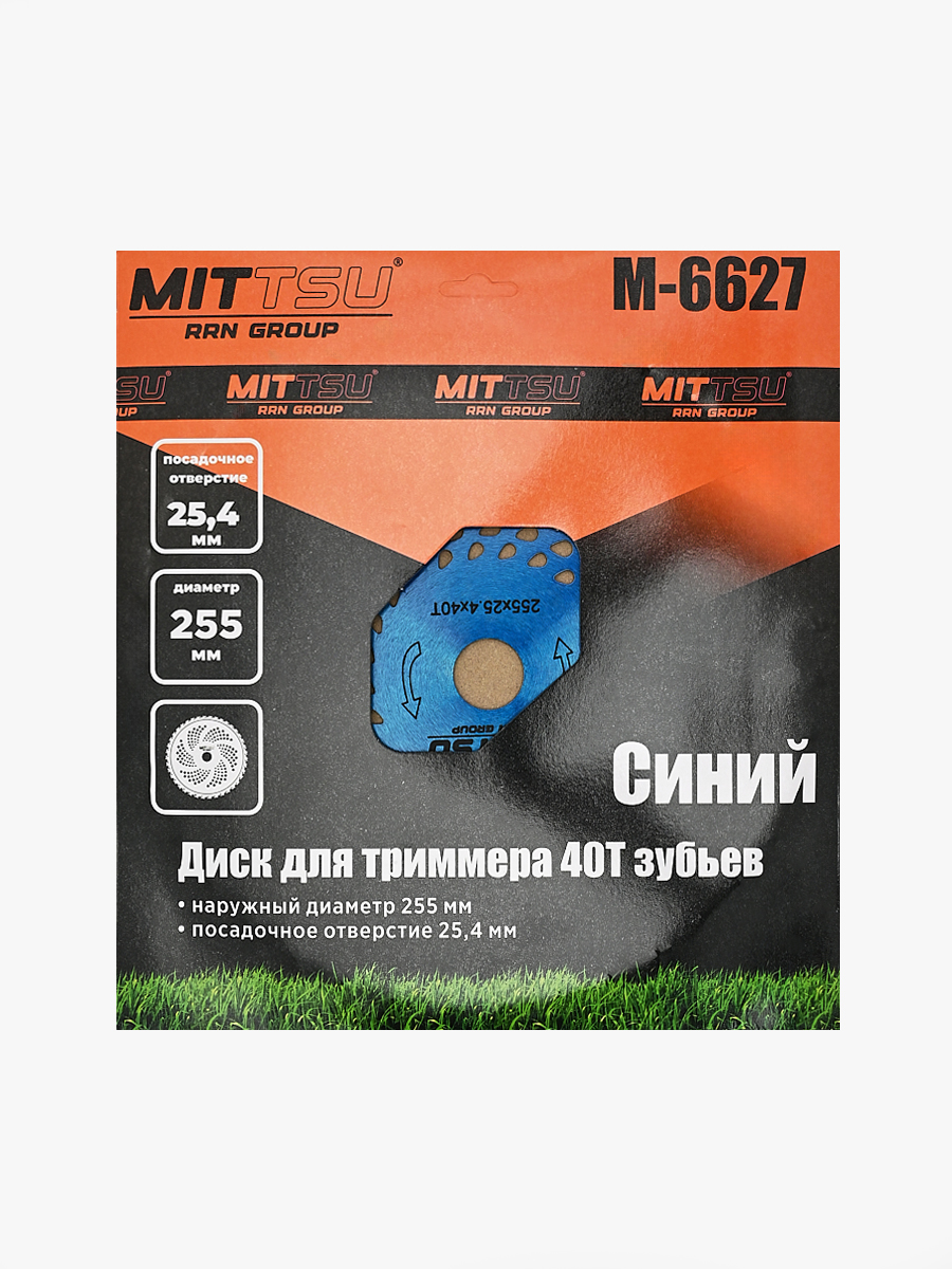Диск для триммера 40T зубьев 255мм*25,4мм синий "MITTSU" M6627 (1*100)