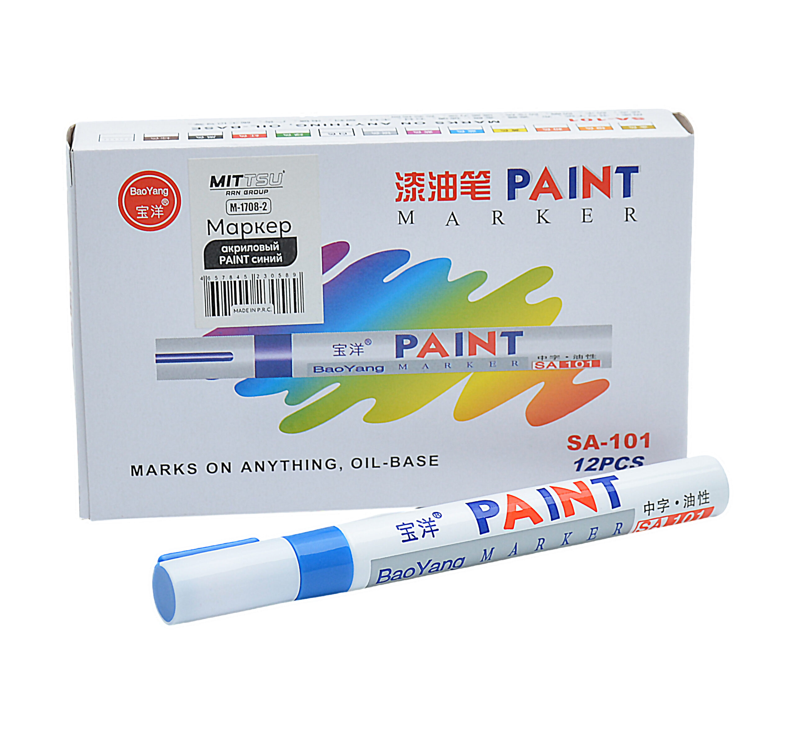 Маркер-краска PAINT синий "MITTSU" М1708-2 (1*12)(1*1728)