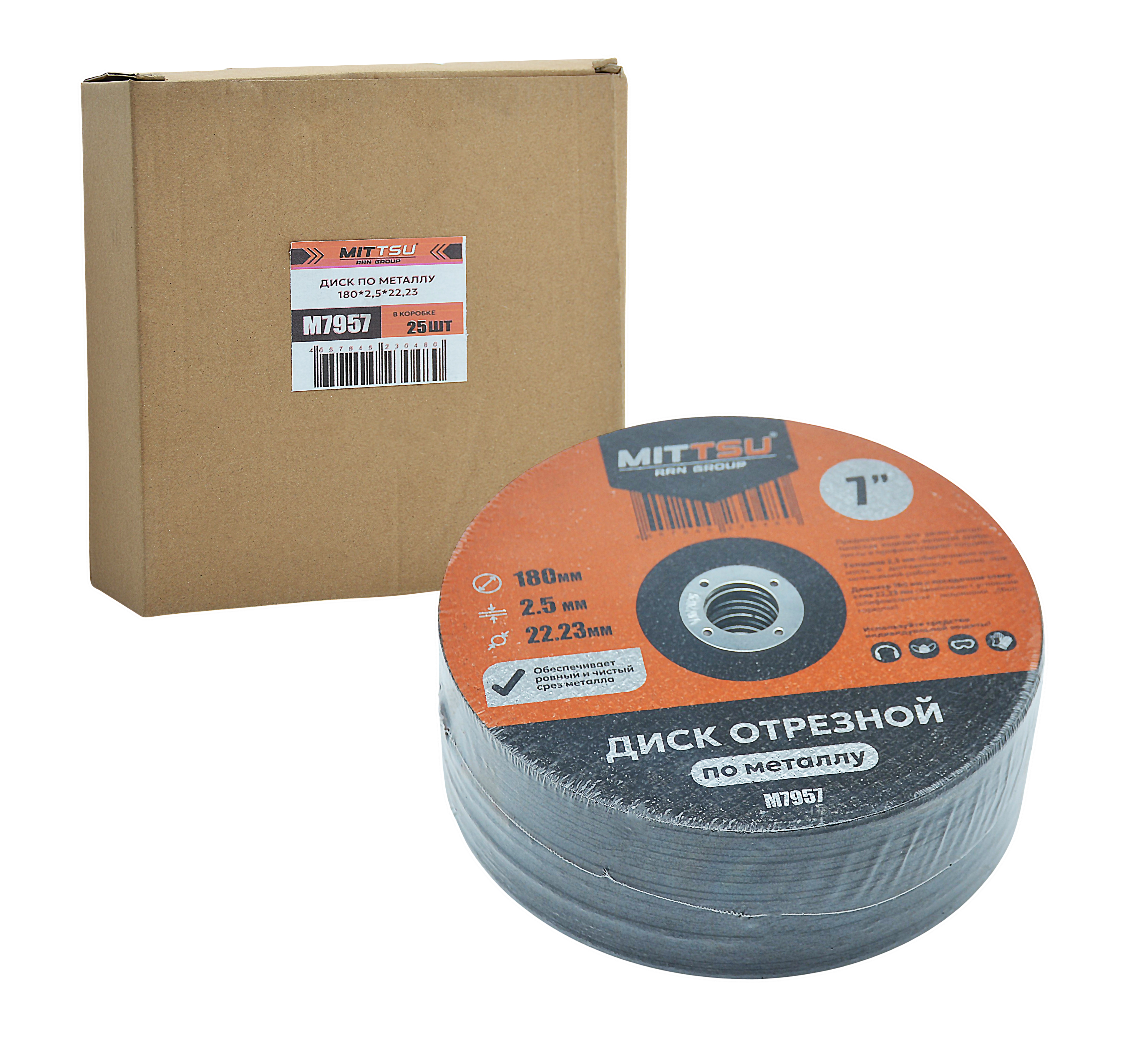 Диск по металлу 180*2,5*22,23 "MITTSU" M7957 (1*25)(1*100)