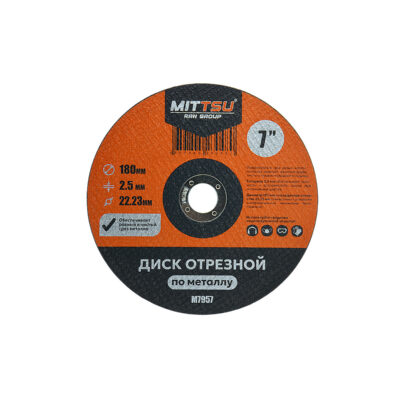Диск по металлу 180*2,5*22,23 «MITTSU» M7957 (1*25)(1*100)