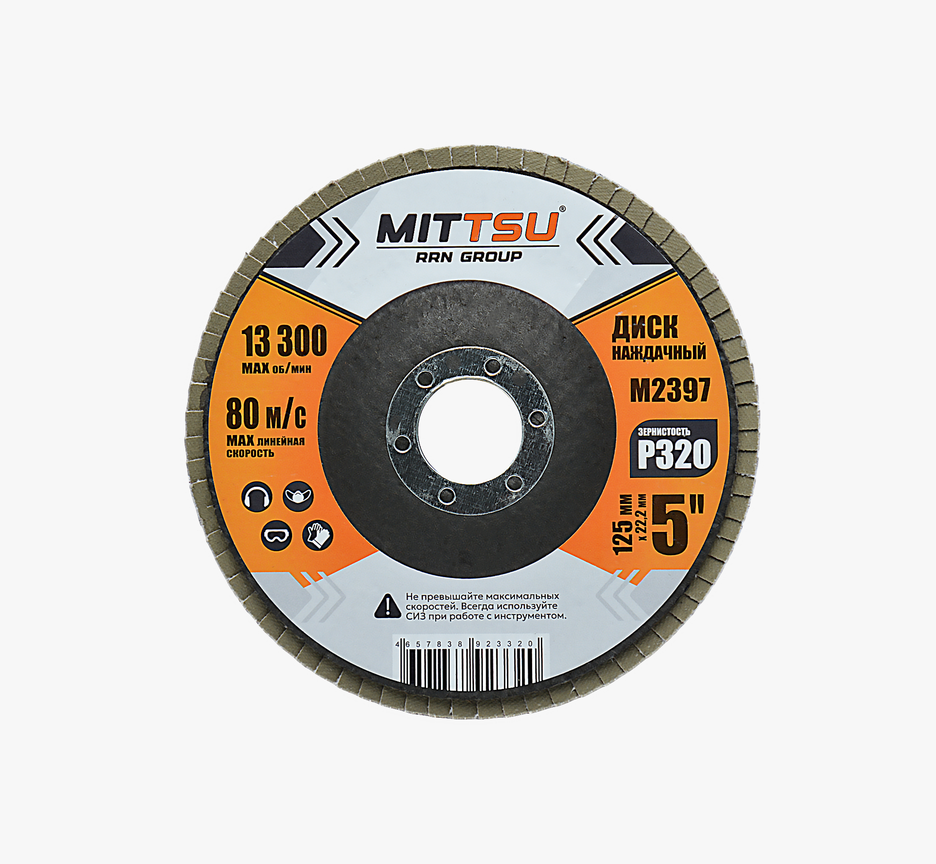 Наждачный диск Р320 "MITTSU" M2397 (1*10)(1*300)