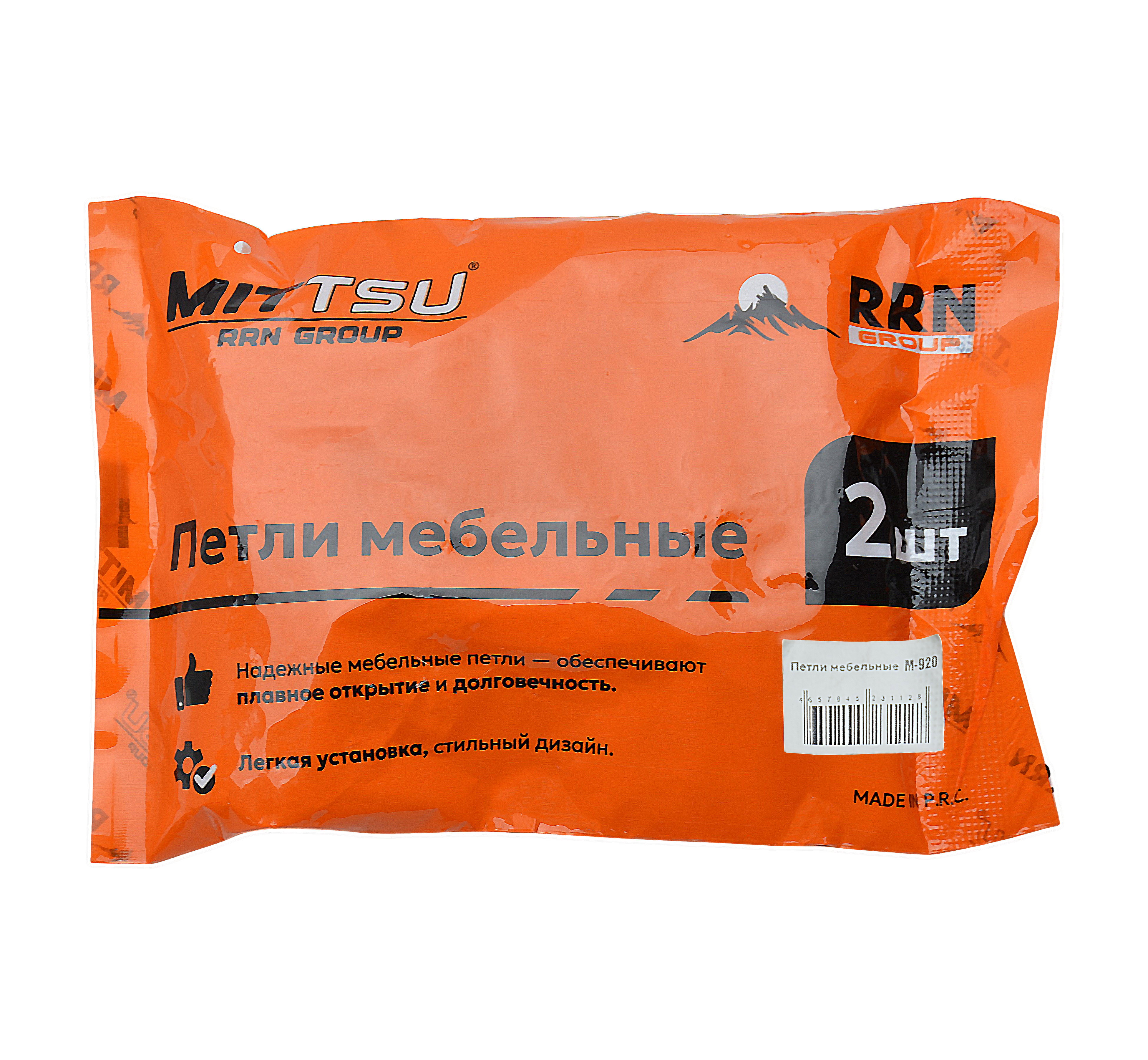 Петли мебельные 45град. простые "MITTSU" M920 (1*2)(1*200)