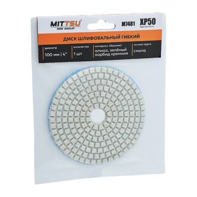Диск шлифовальный гибкий 4 ХP 50 «MITTSU» М7481 (1*10)(1*200)