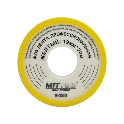 Фум лента профессиональная для газа 19мм*20м «MITTSU» М2501 (1*10)(1*200)
