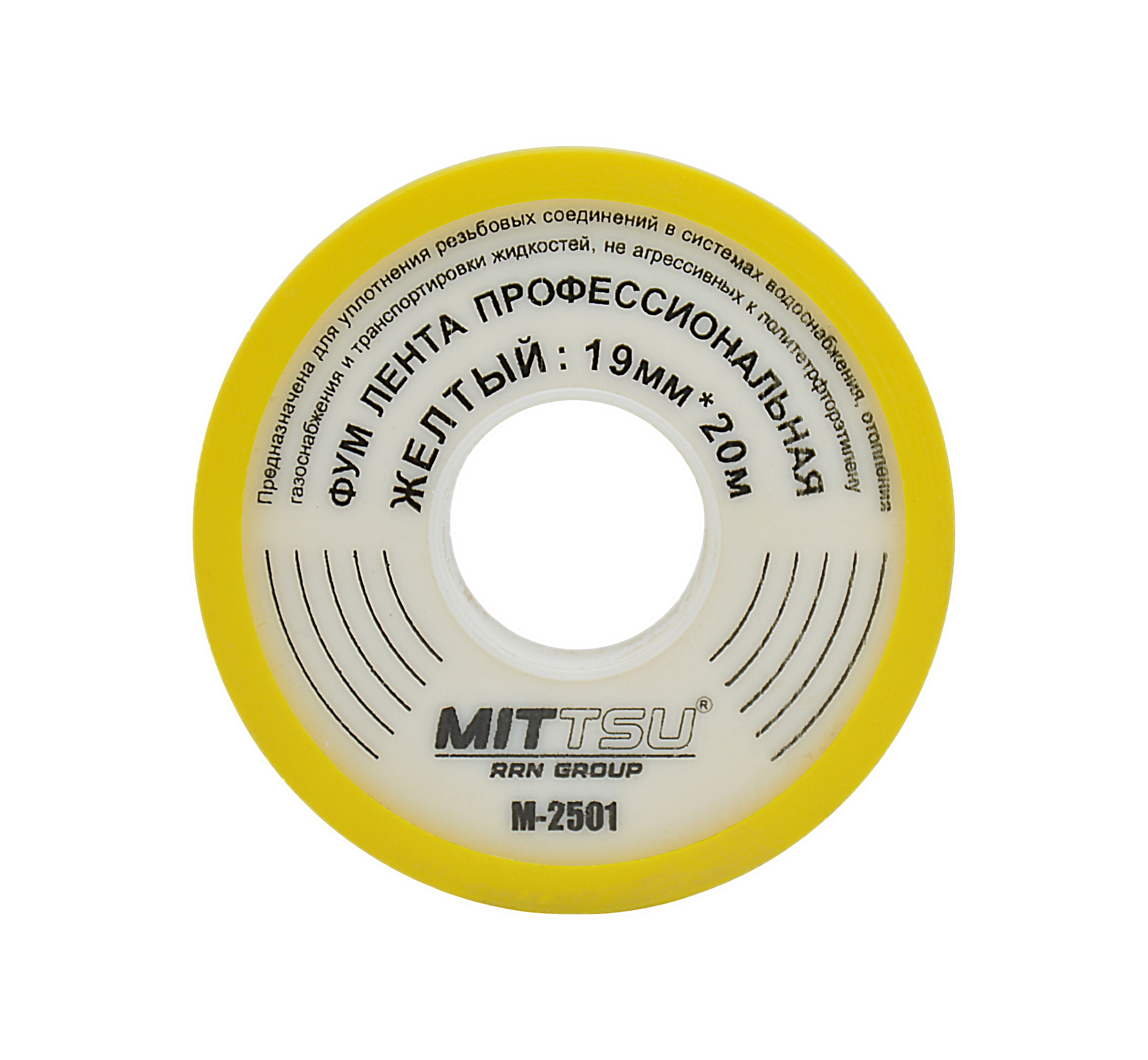 Фум лента профессиональная для газа 19мм*20м "MITTSU" М2501 (1*10)(1*200)