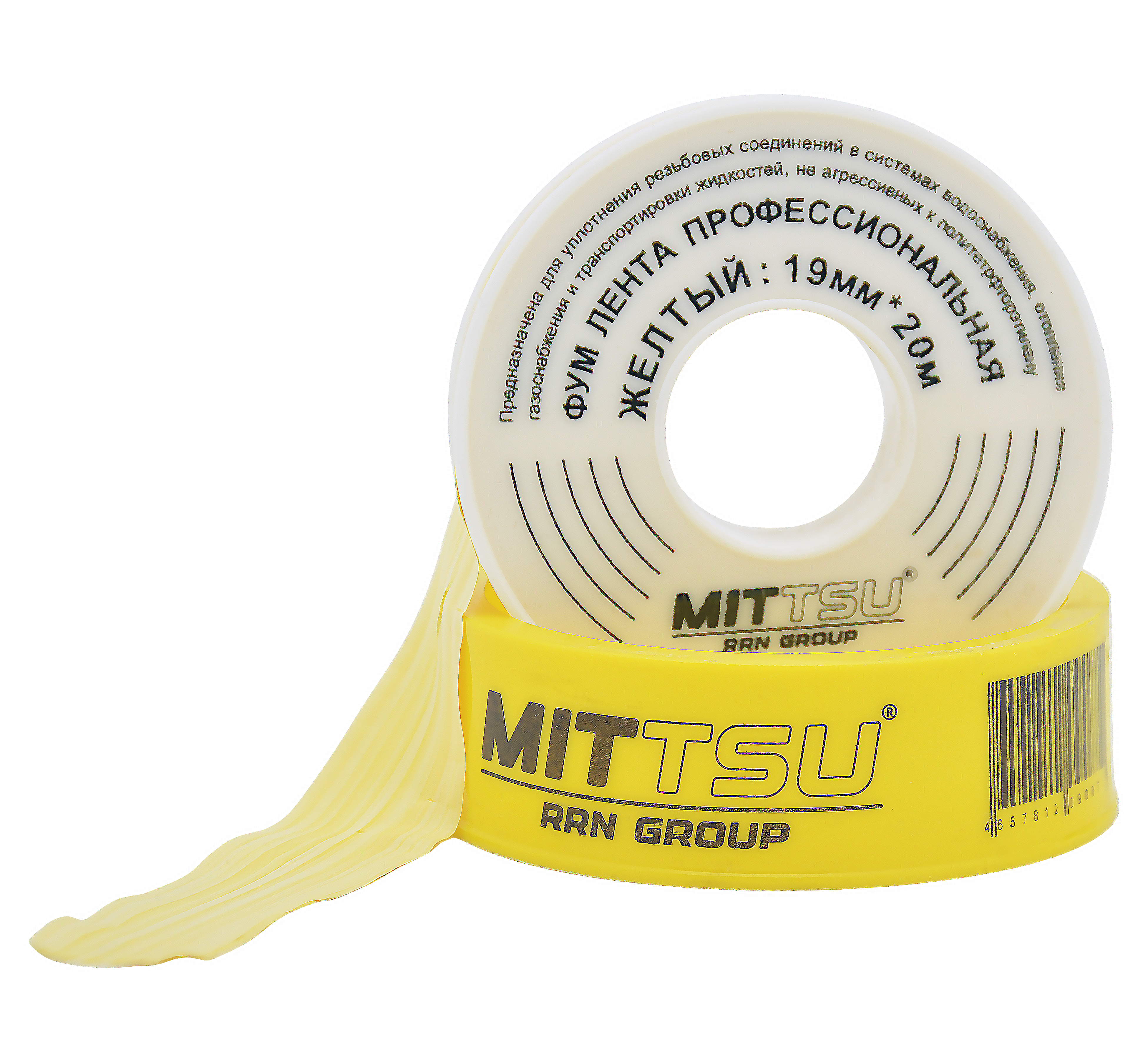 Фум лента профессиональная для газа 19мм*20м "MITTSU" М2501 (1*10)(1*200)