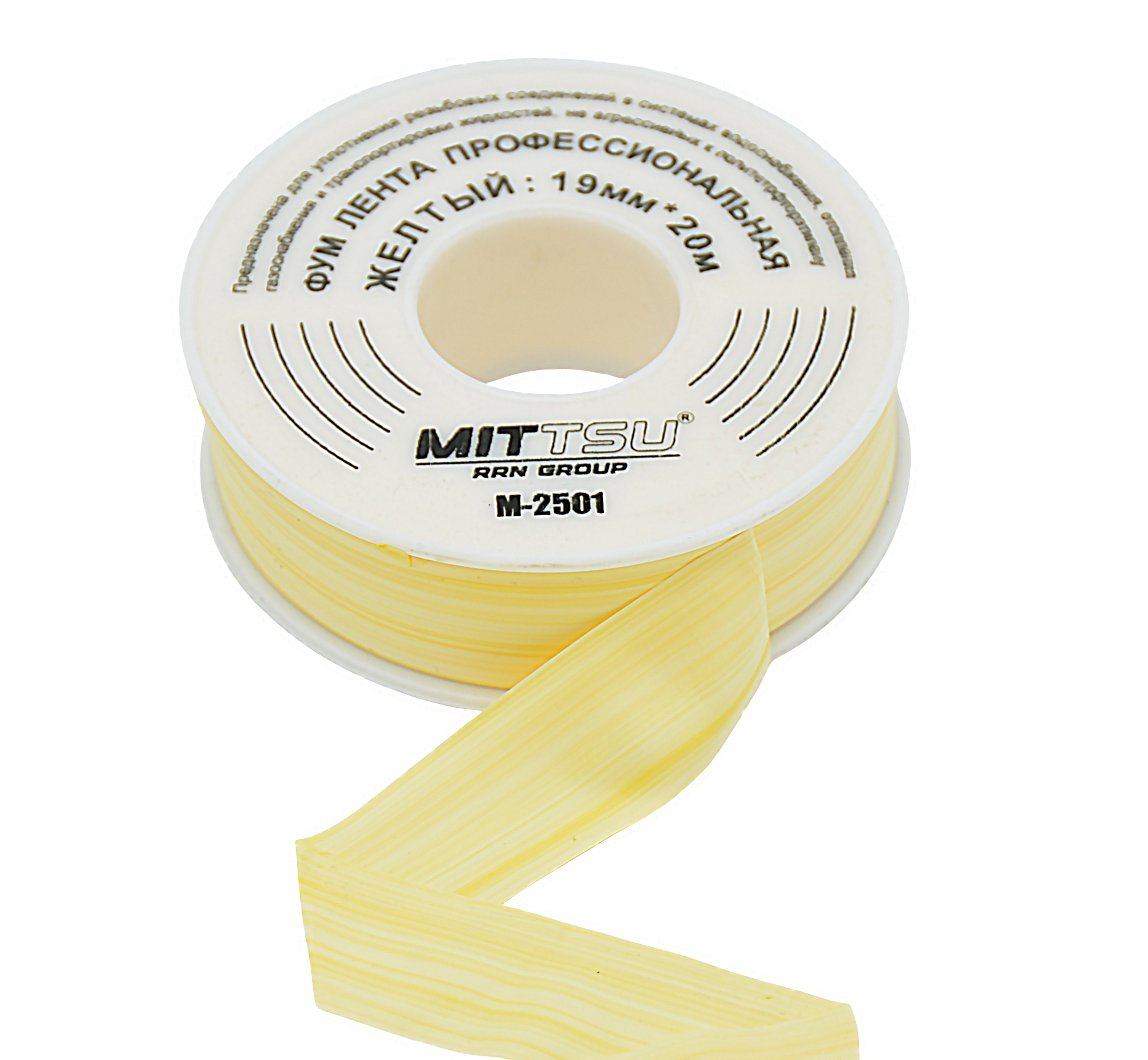 Фум лента профессиональная для газа 19мм*20м "MITTSU" М2501 (1*10)(1*200)