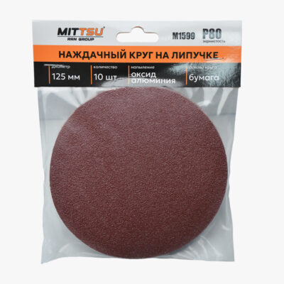 Наждачный круг Ø125 на липучке Р80 «MITTSU» М1599 (1*10)(1*200)