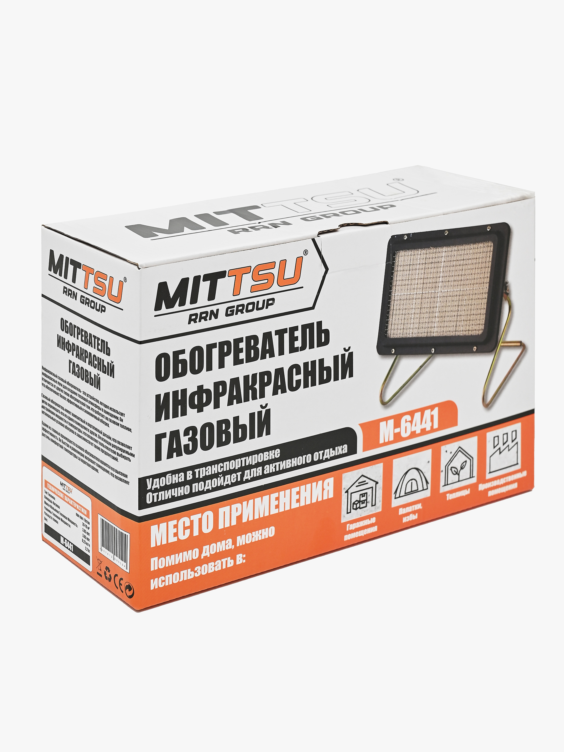 Обогреватель инфракрасный газовый "MITTSU" M6441 (1*10)