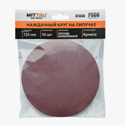 Наждачный круг Ø125 на липучке Р600 «MITTSU» М1606 (1*200)