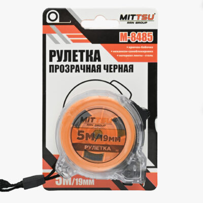 Рулетка прозрачная  черная  5м «MITTSU» М8485 (1*12)(1*120)