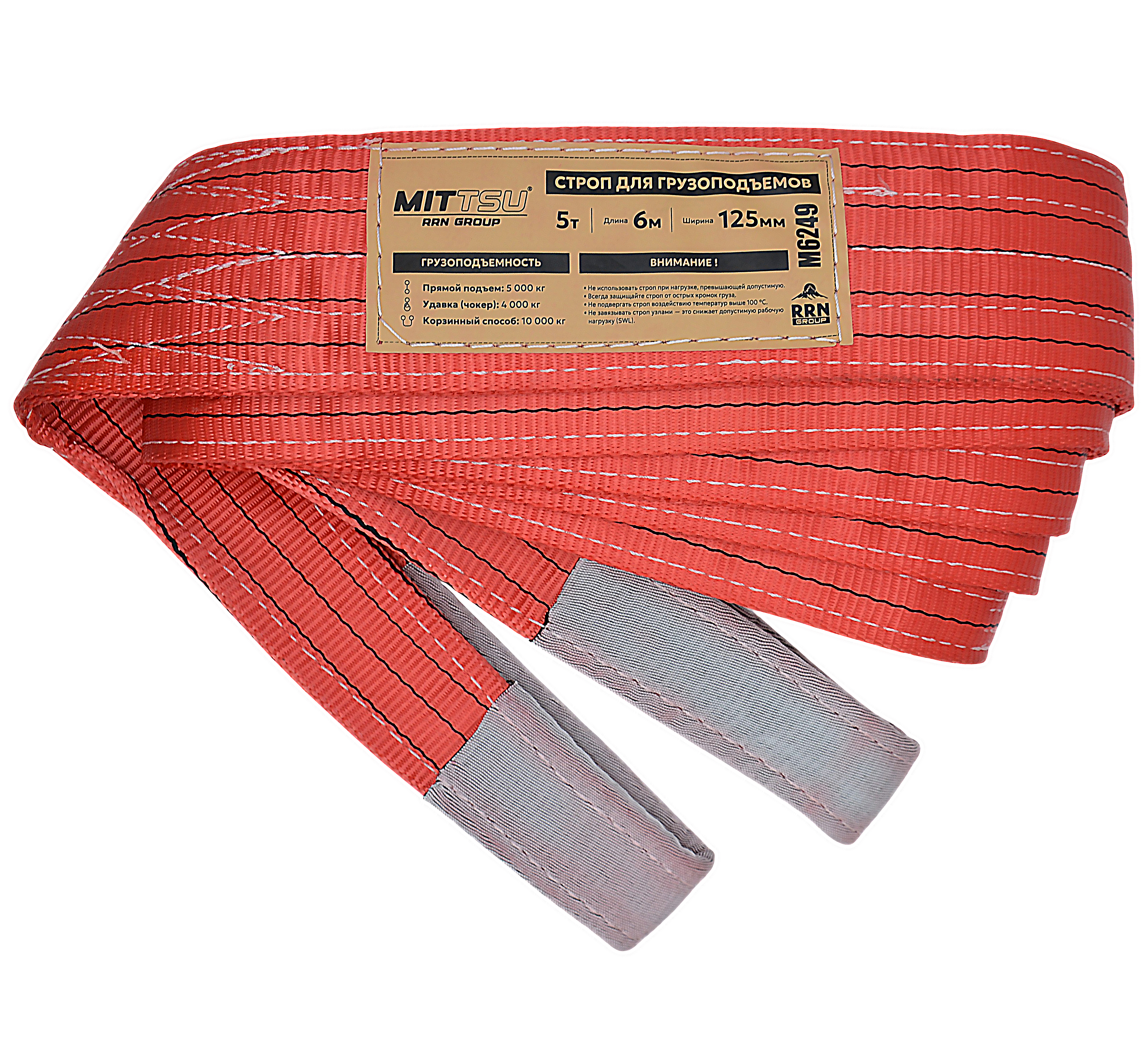 Строп для грузоподъемов 5т/6м 125мм "MITTSU" М6249 (1*6)