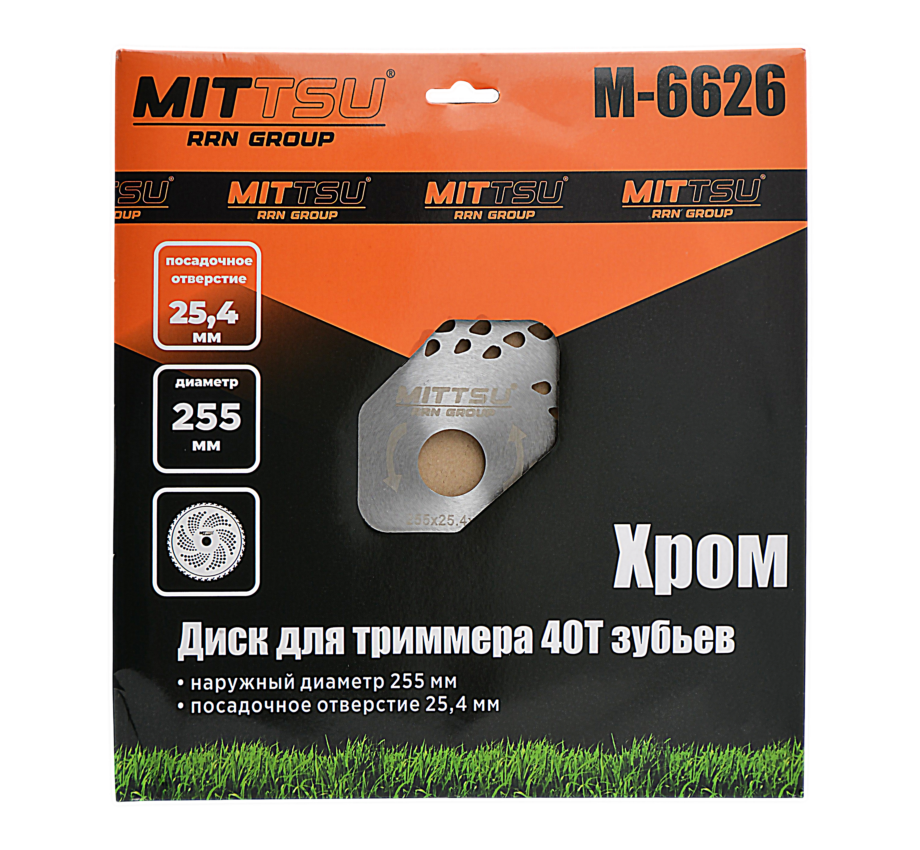 Диск для триммера 40T зубьев 255мм*25,4мм B013 "MITTSU" M6626 (1*100)