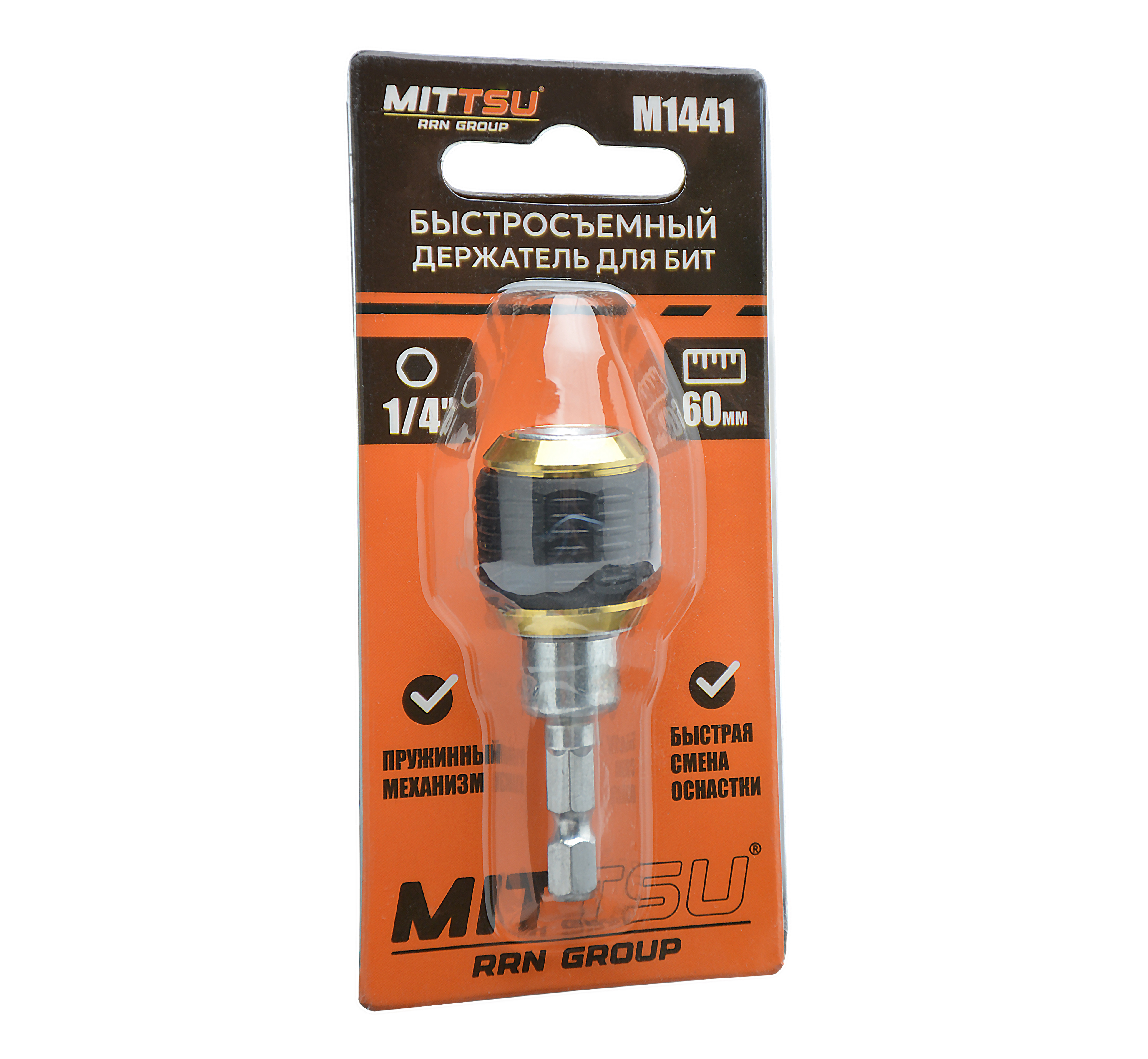Быстросъемный держатель для бит "MITTSU" M1441 (1*30)(1*300)
