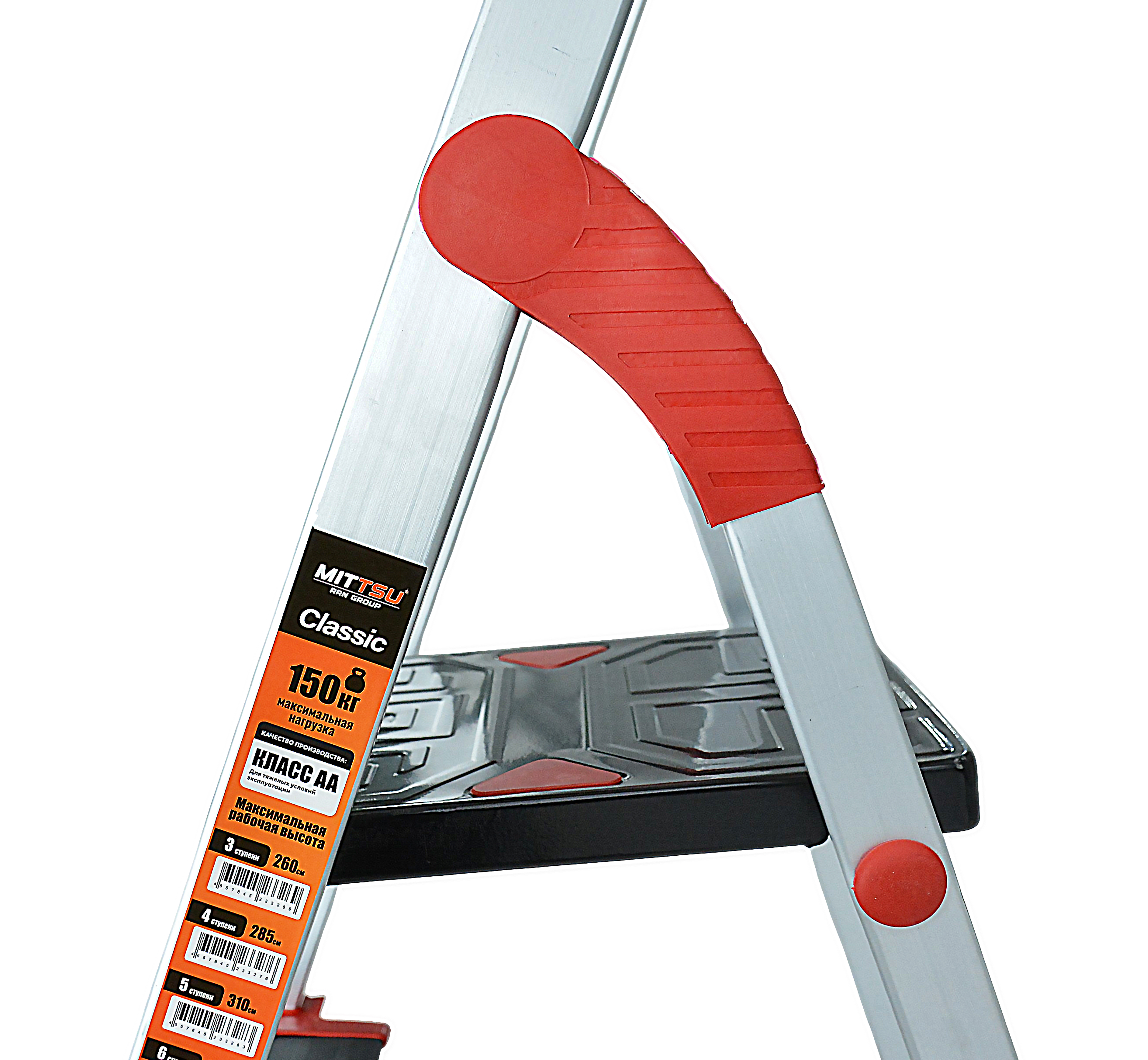 Стремянка "CLASSIC LADDER" алюминевый 5ст. "MITTSU" M0047