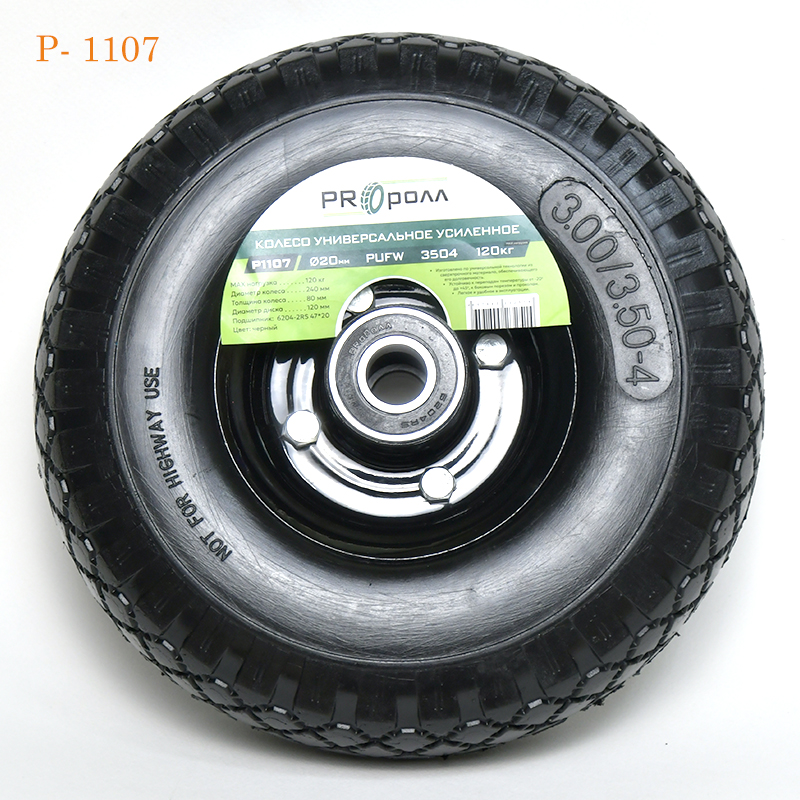 Колесо универсальное усиленное "PROролл" PUFW 3504 ось Ø20 P1107 черный (1*10)