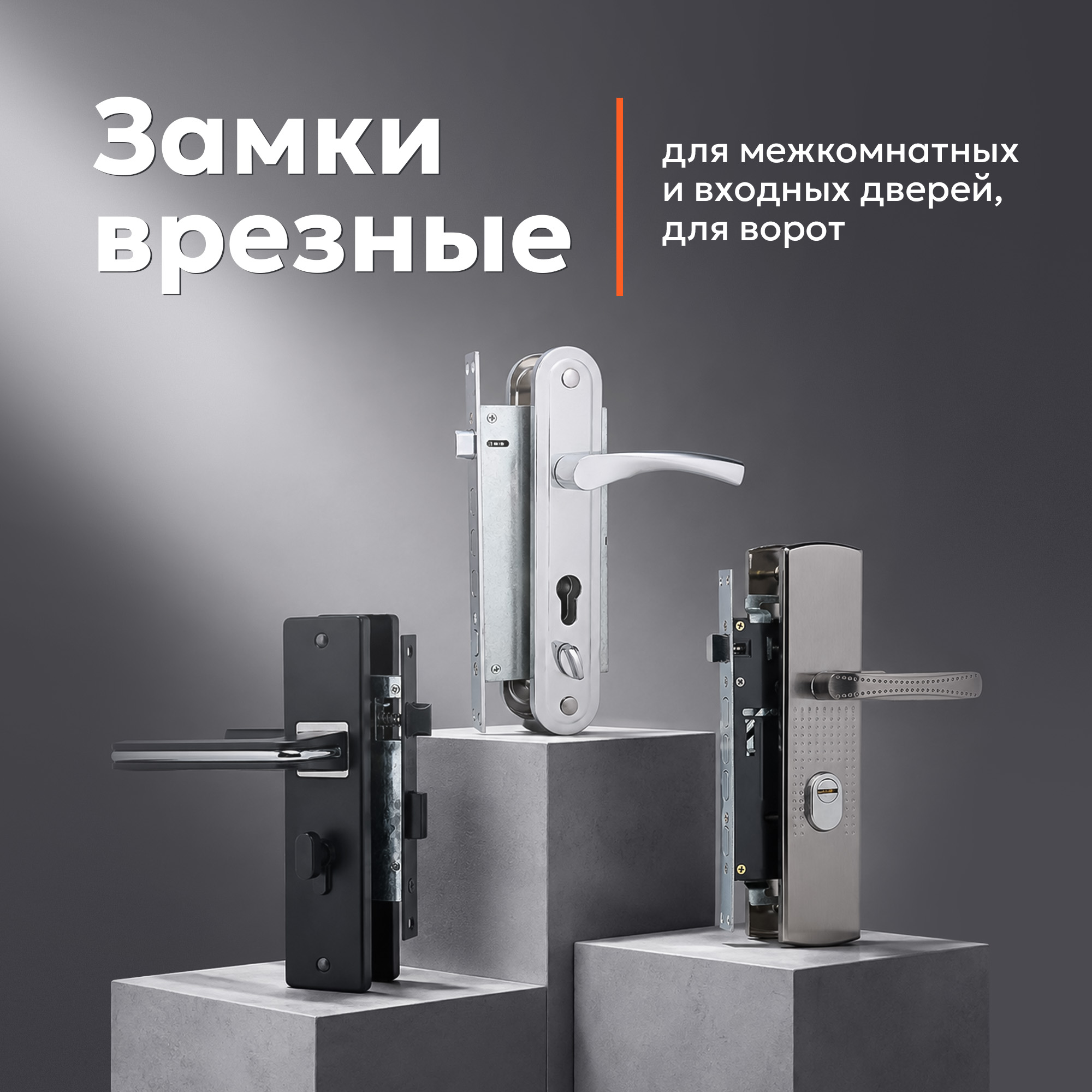 баннер раздел дверные 03