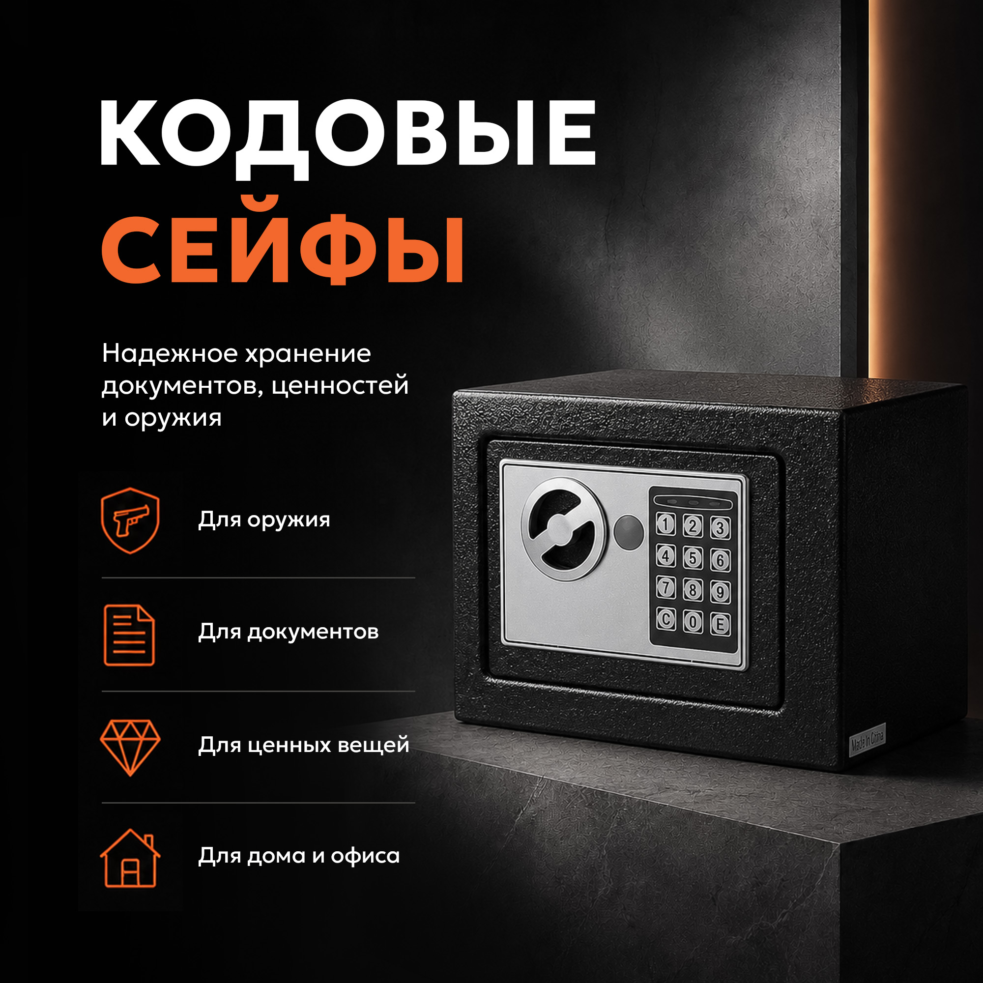 баннер раздел дверные 06