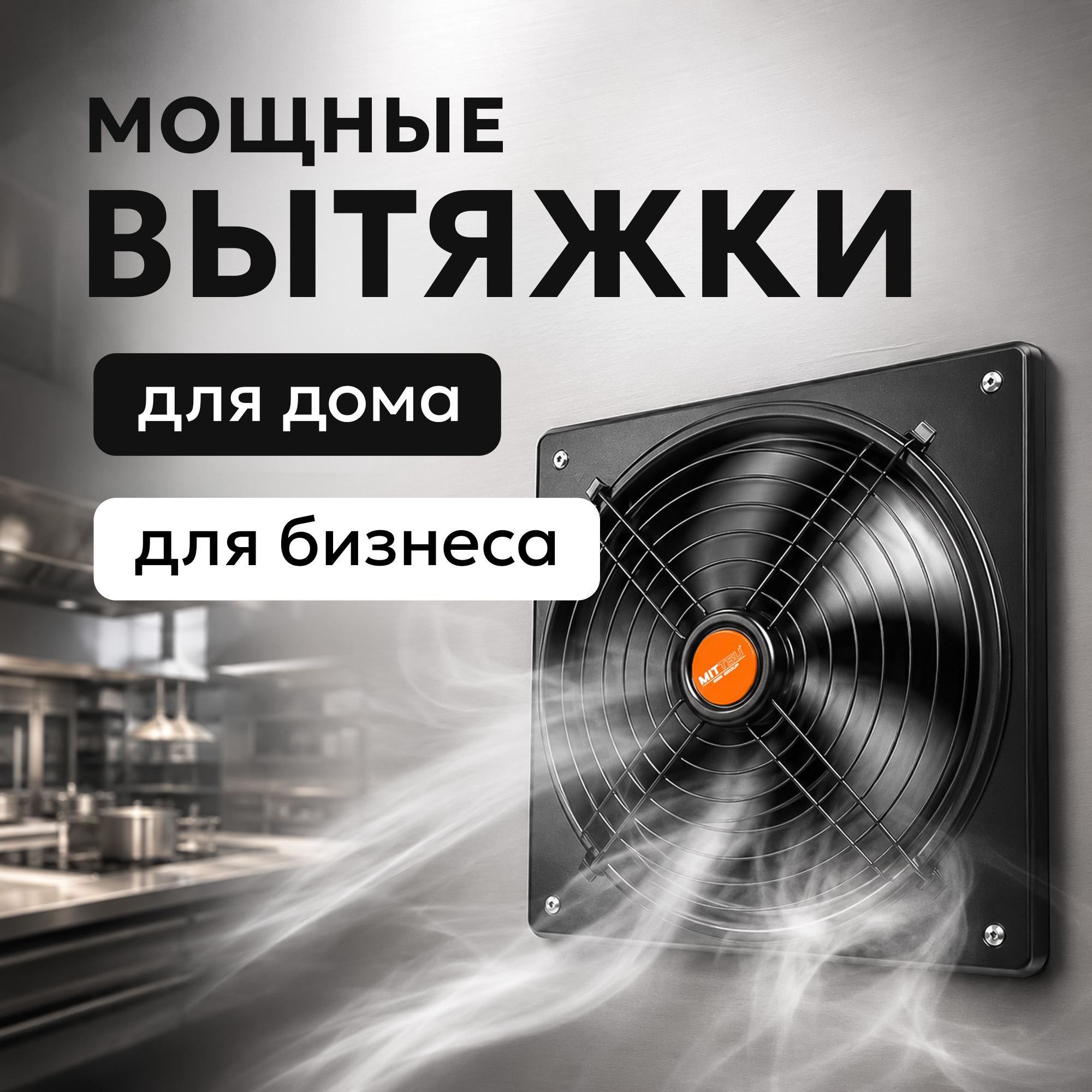 баннер раздел сантехника 03