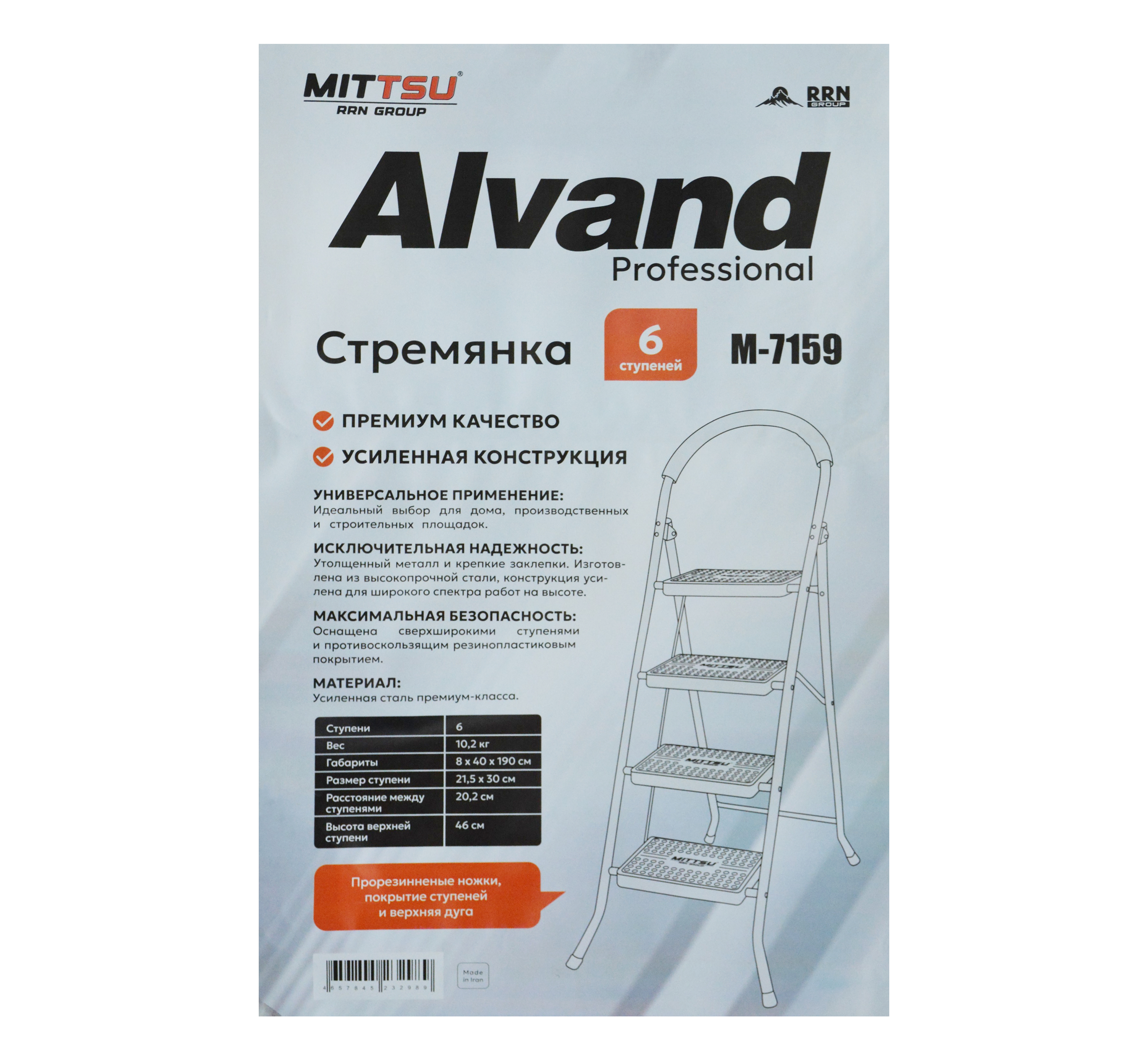 Стремянка ALVAND 6ст. "MITTSU" M7159
